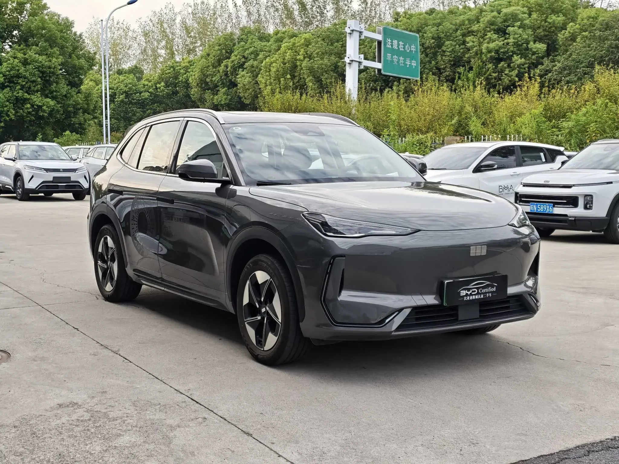 Geely Galaxy E5