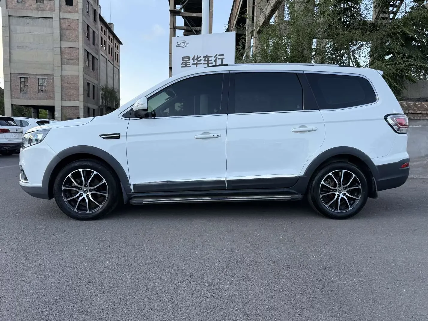 Forthing Fengxing SX6