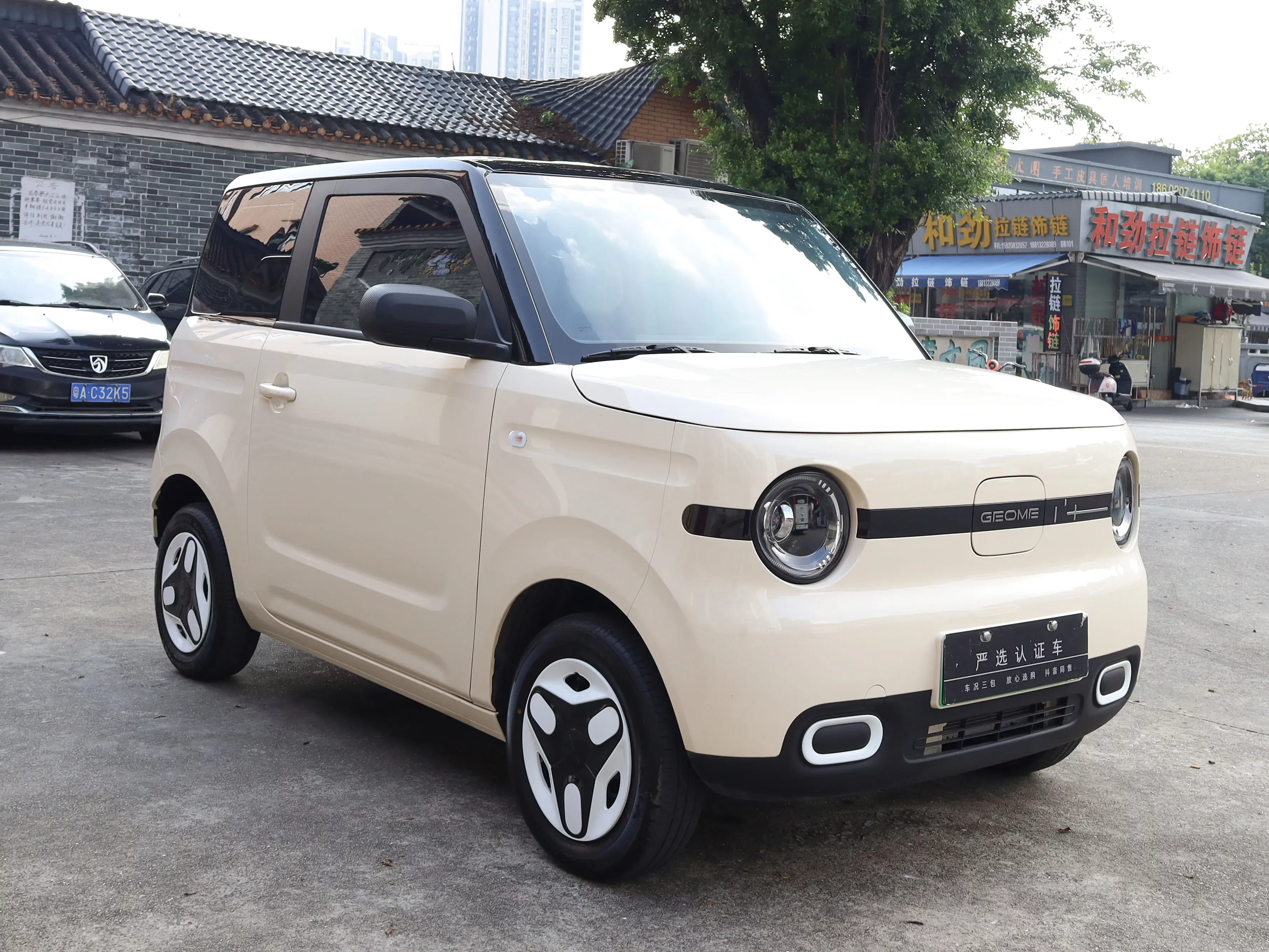 Geely Panda