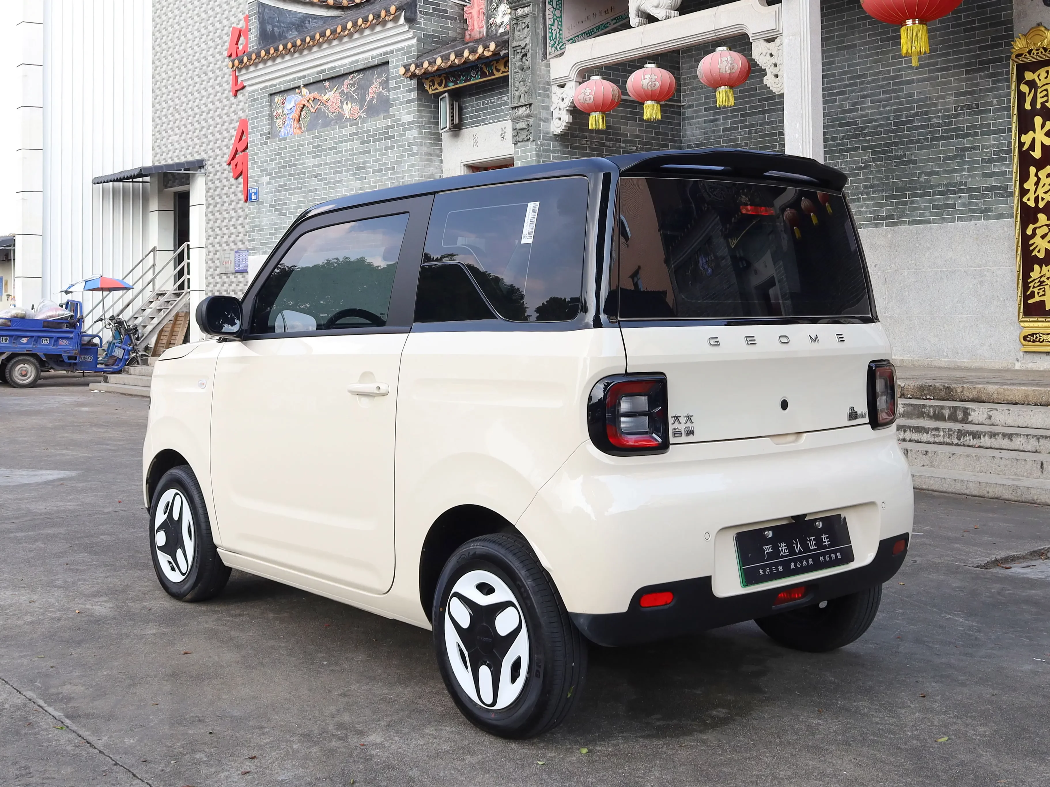Geely Panda