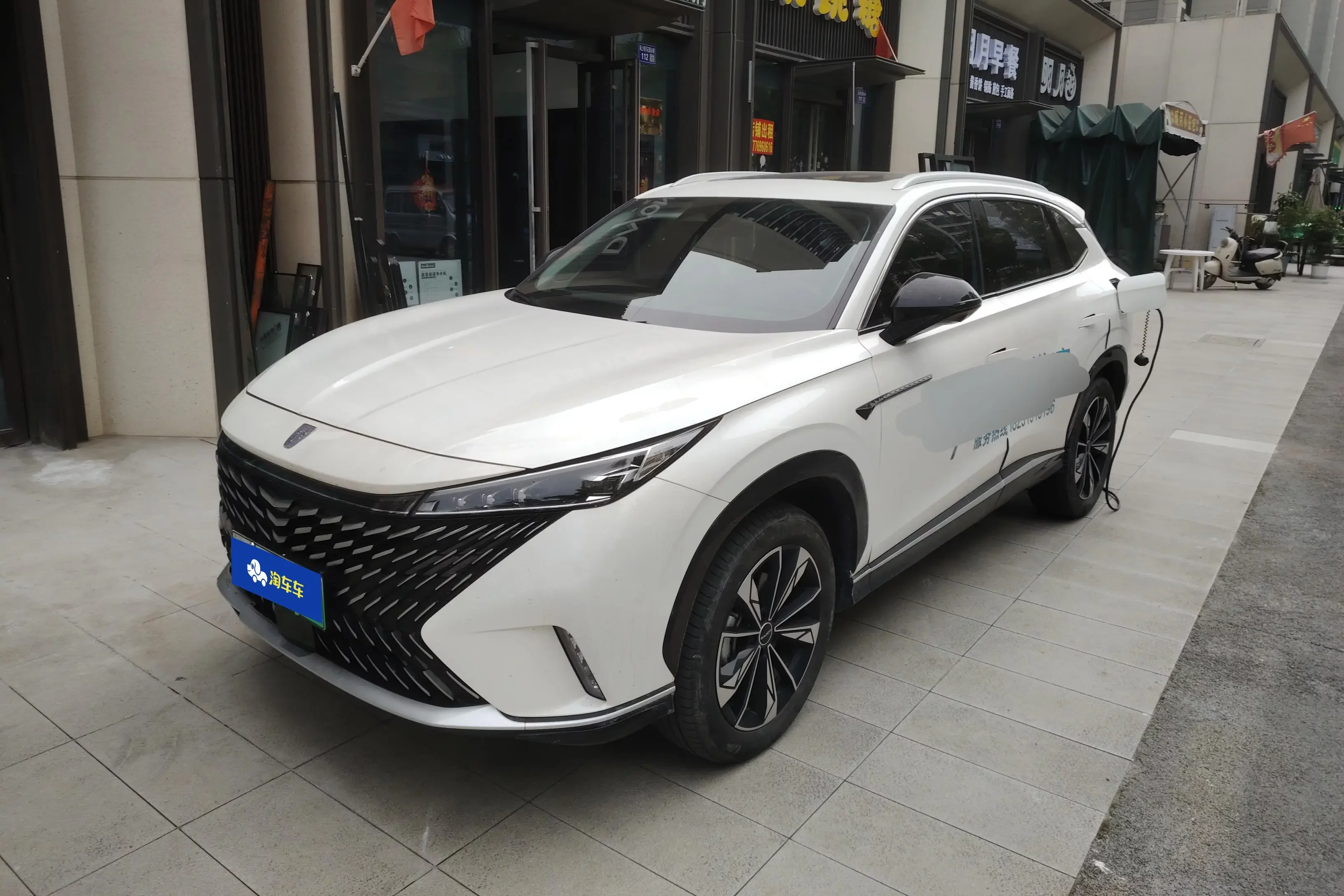Roewe eRX5