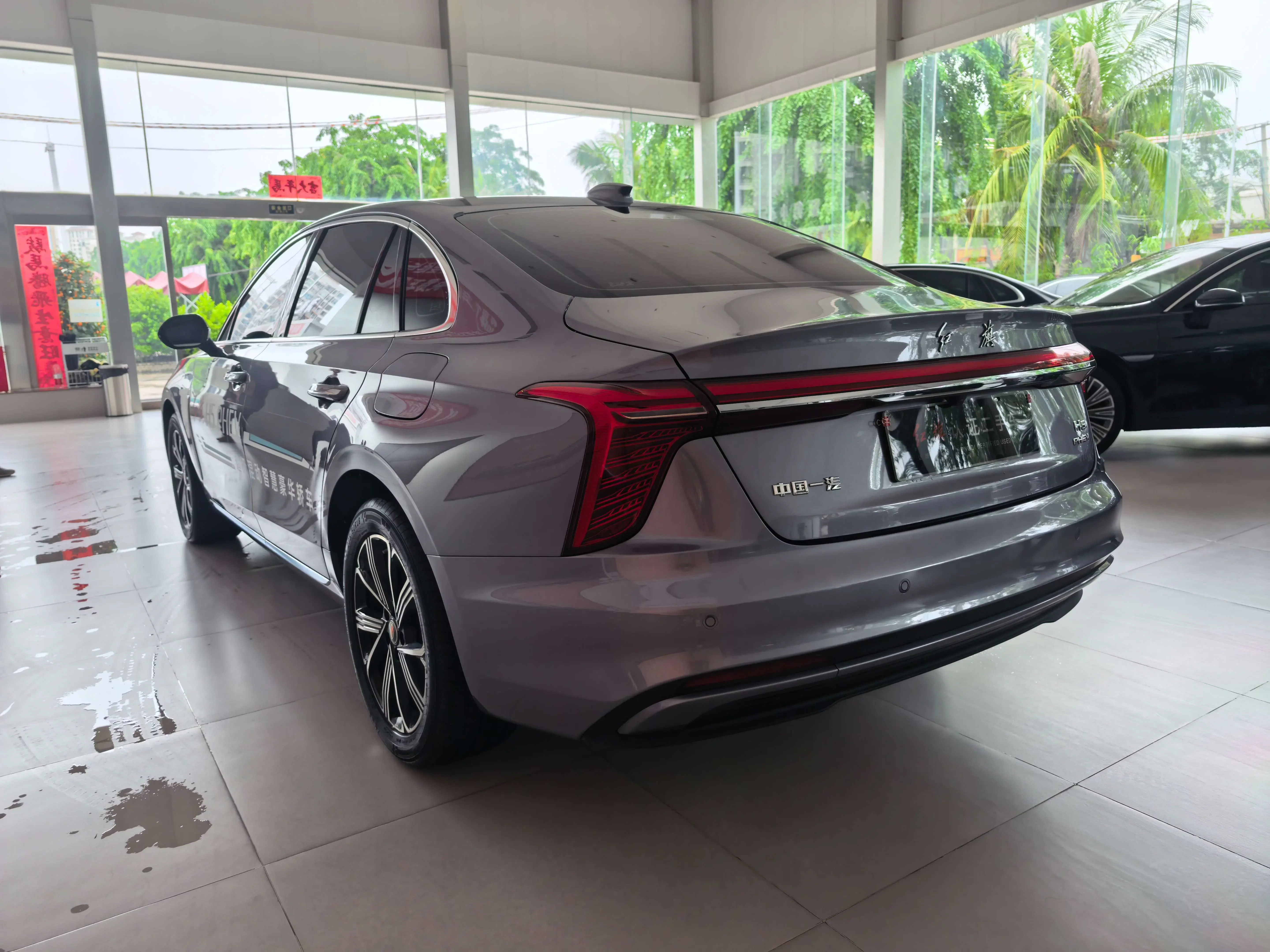 Hongqi H5 PHEV