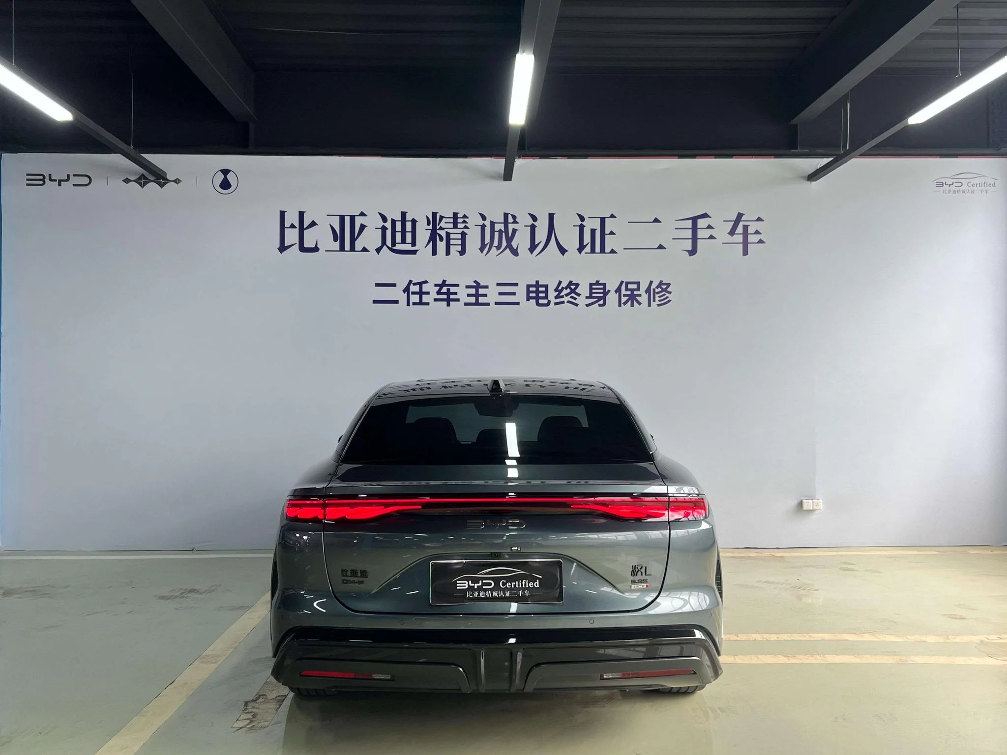 BYD Han L DM