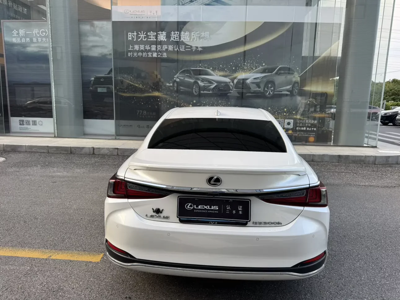 Lexus ES