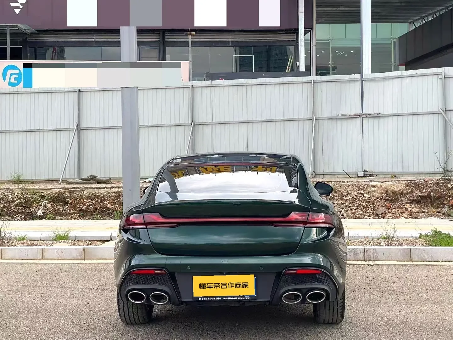 MG 7