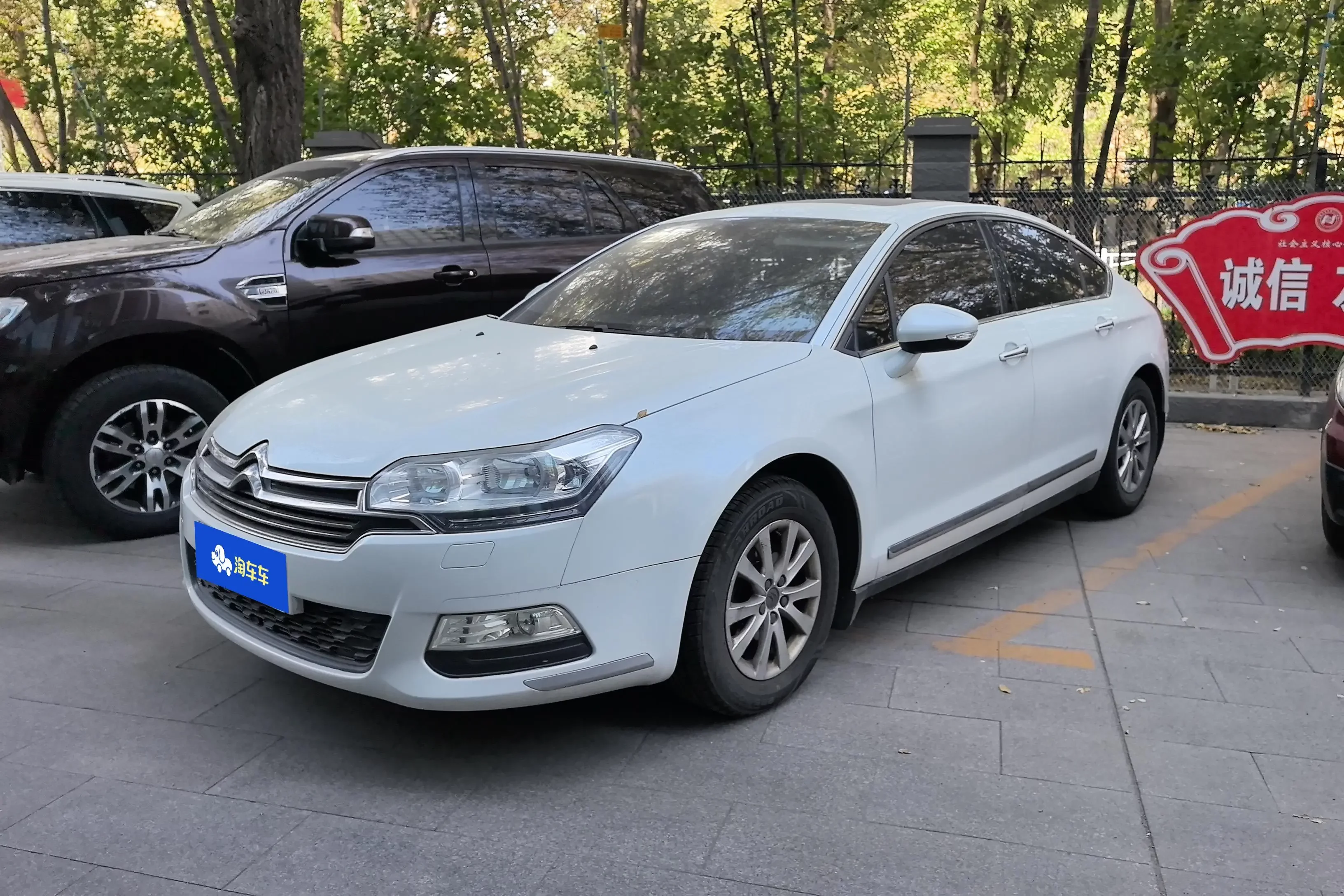 Citroën Citroen C5