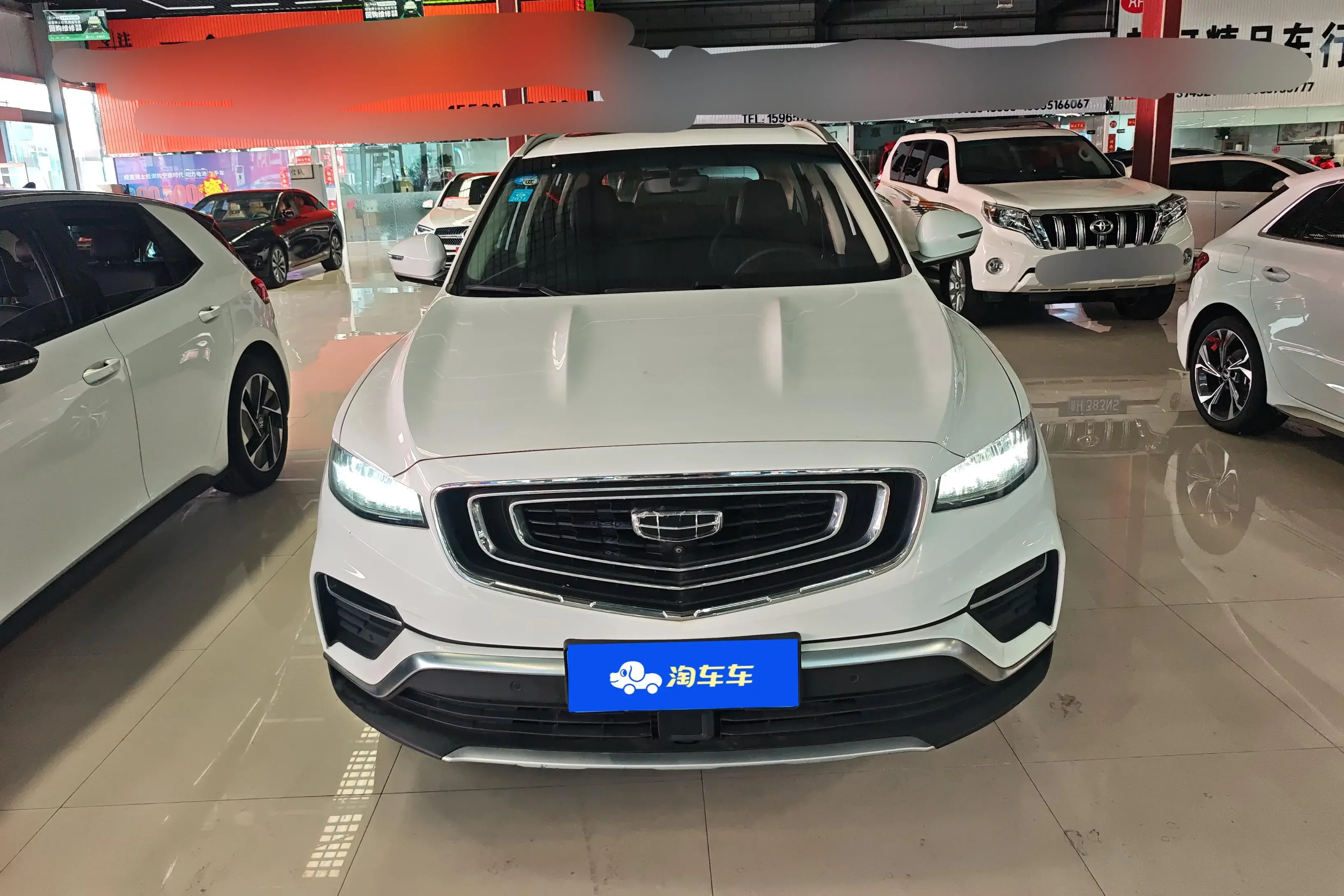 Geely Atlas