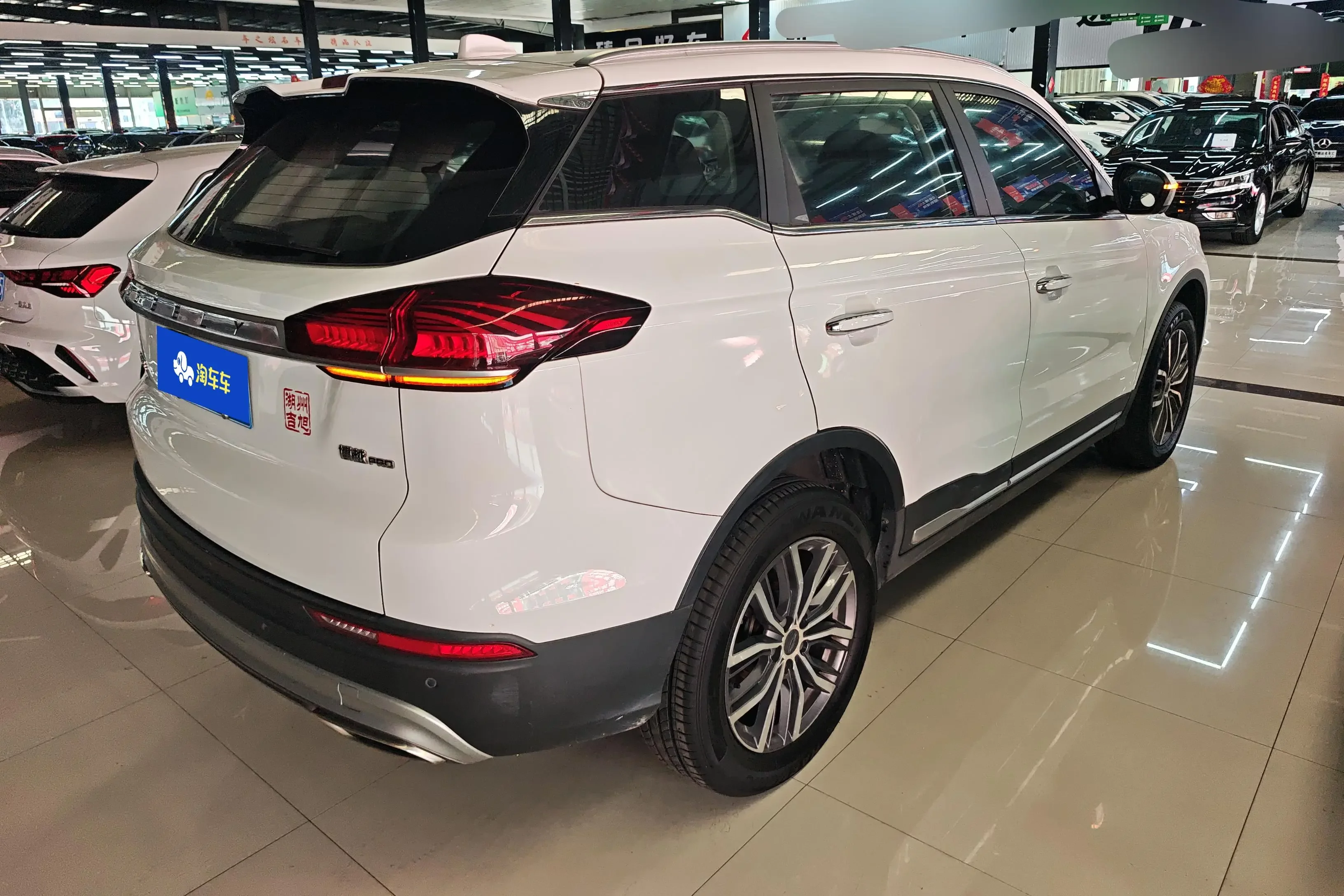 Geely Atlas