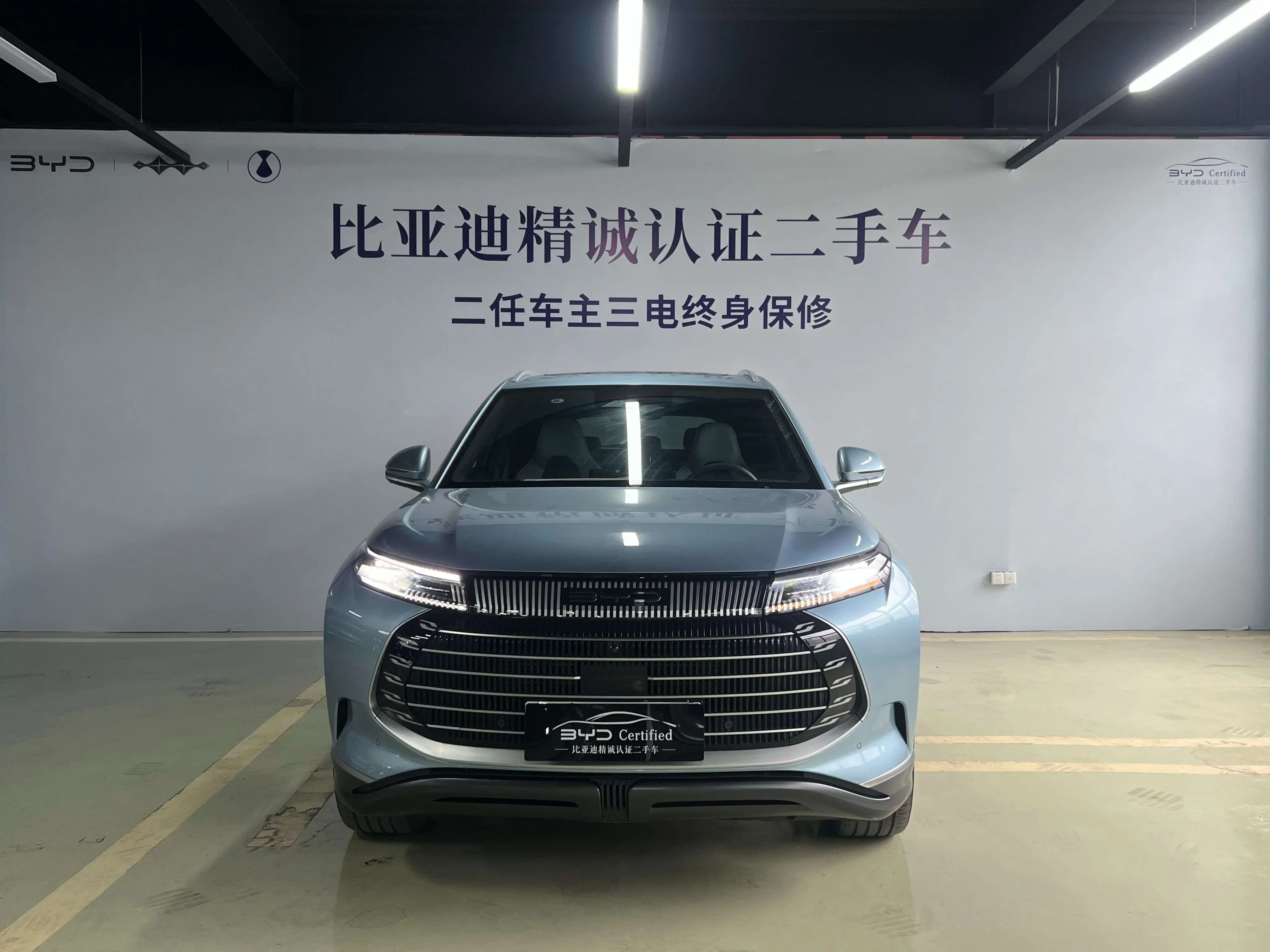 BYD Frigate 07