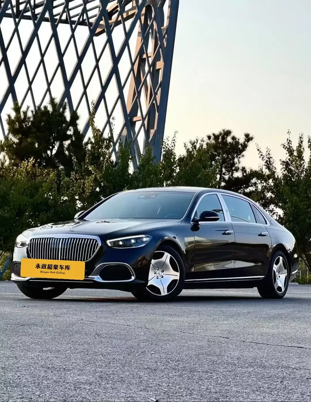 Mercedes-Benz Maybach S-Class