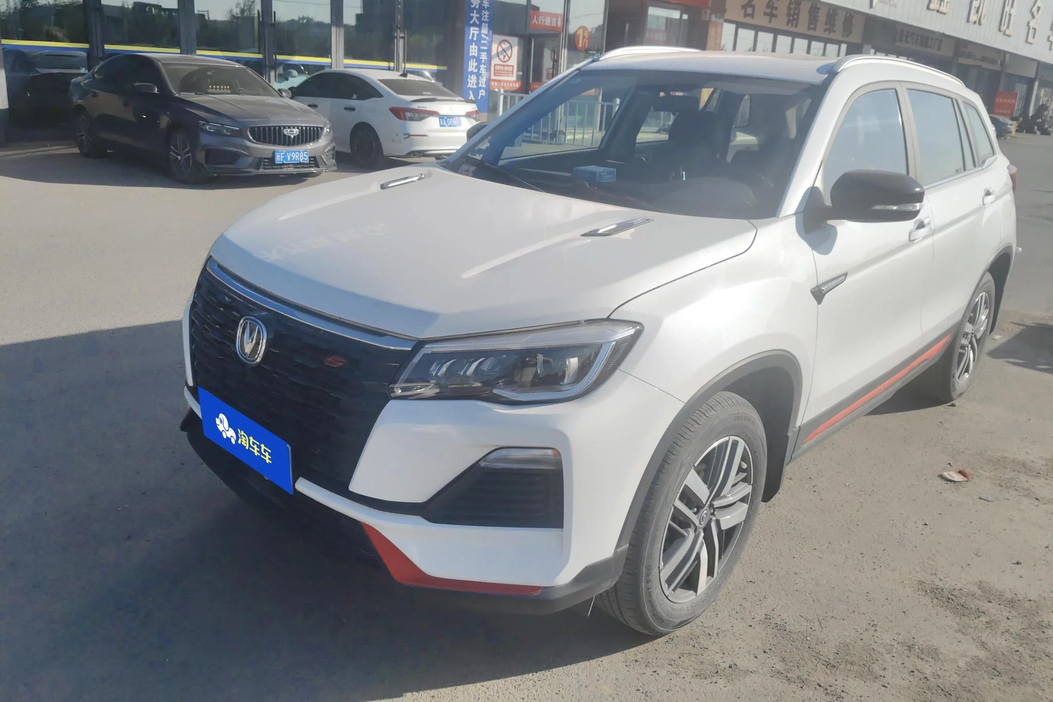 Changan CS75