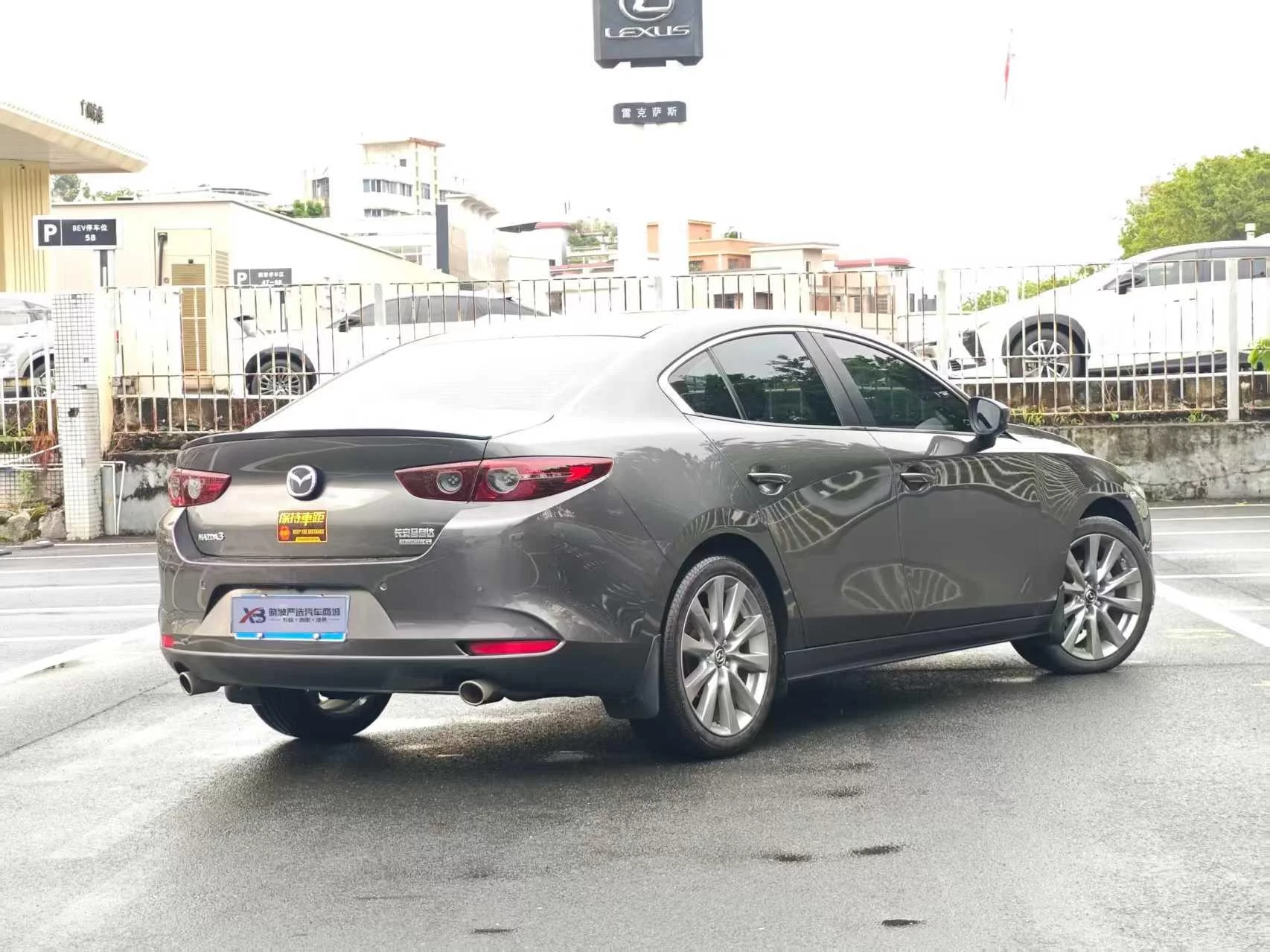 Mazda Axela