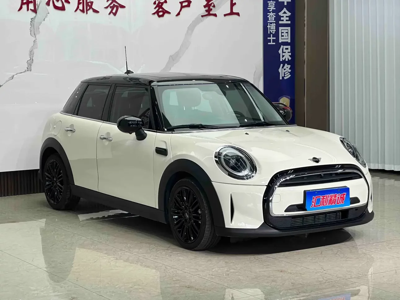 MINI MINI