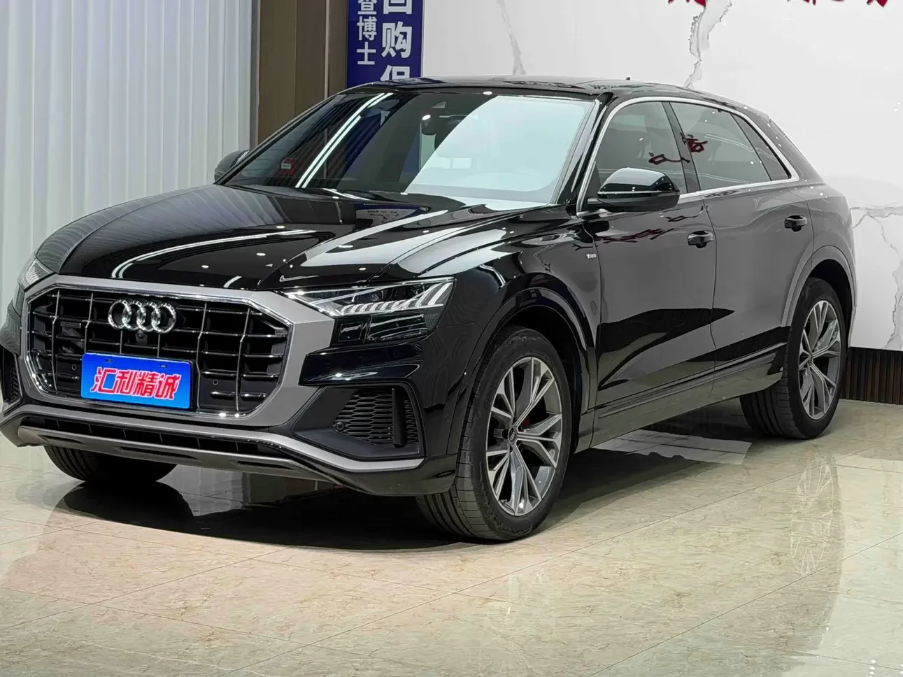 Audi Q8