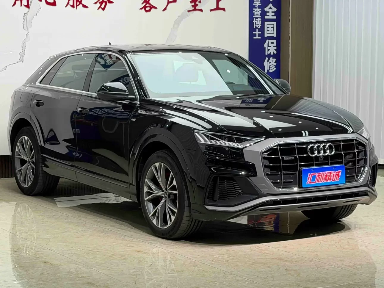 Audi Q8
