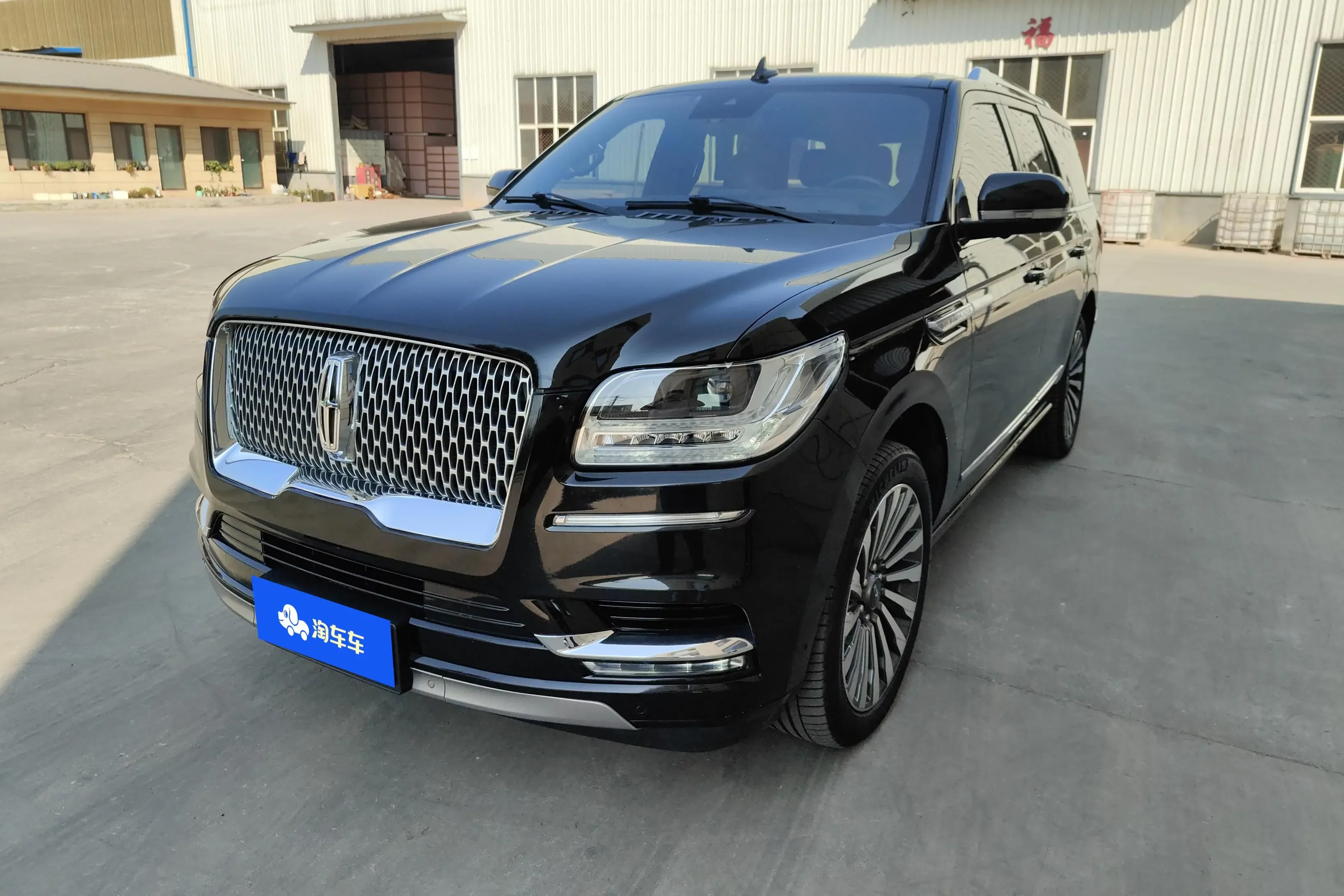 Lincoln Navigator