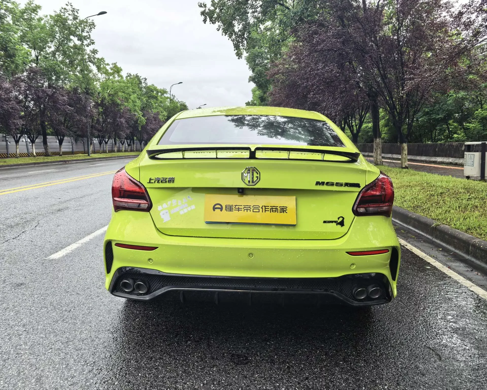 MG 5 Scorpio