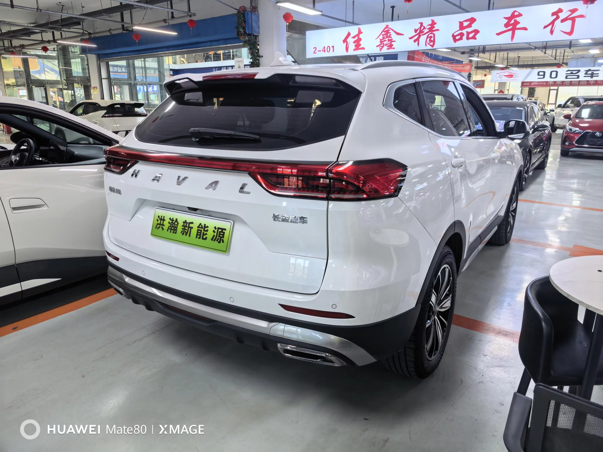 Haval H6