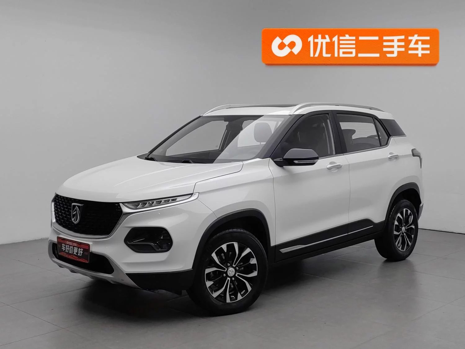 Baojun 510