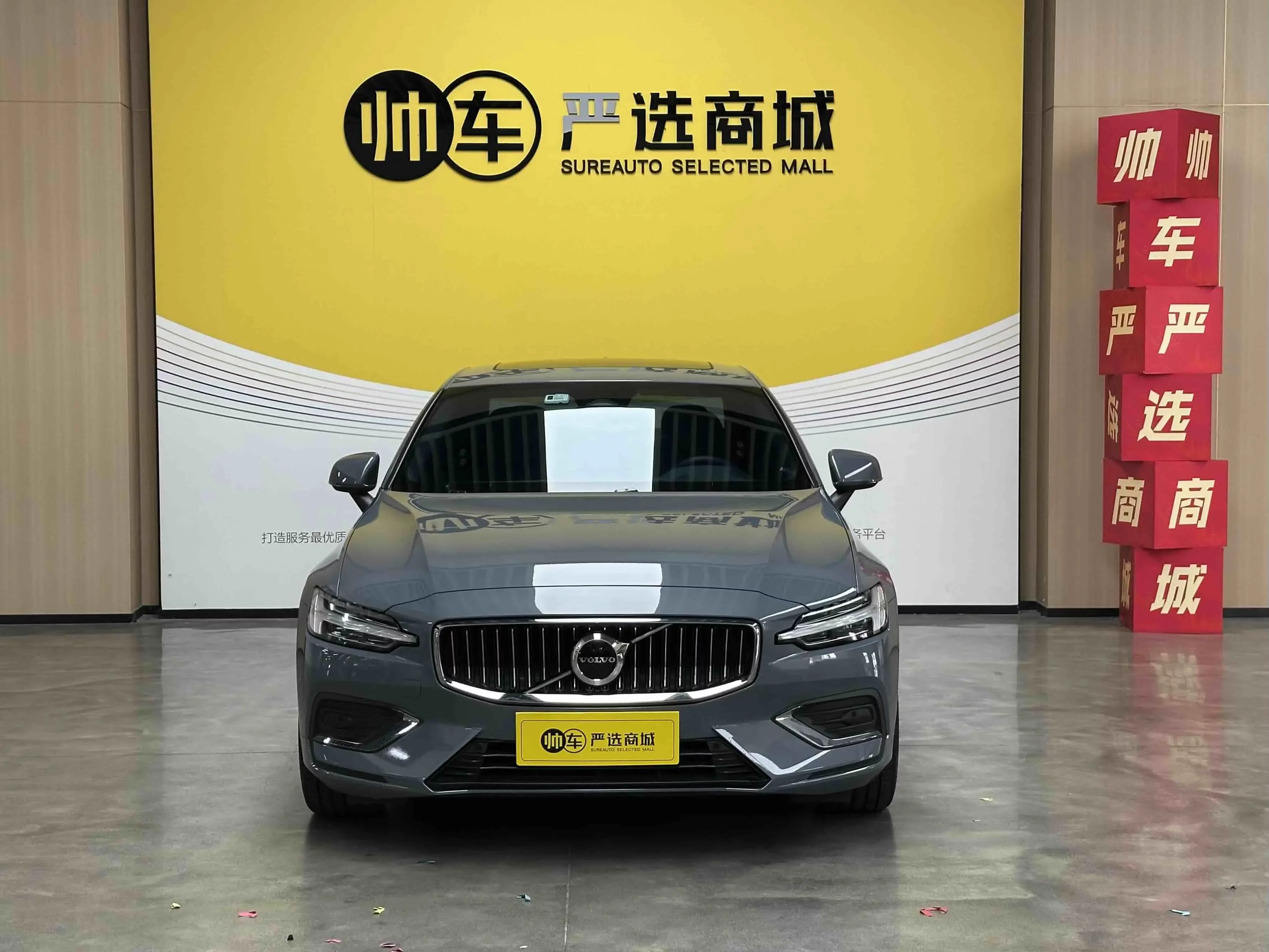 Volvo S60