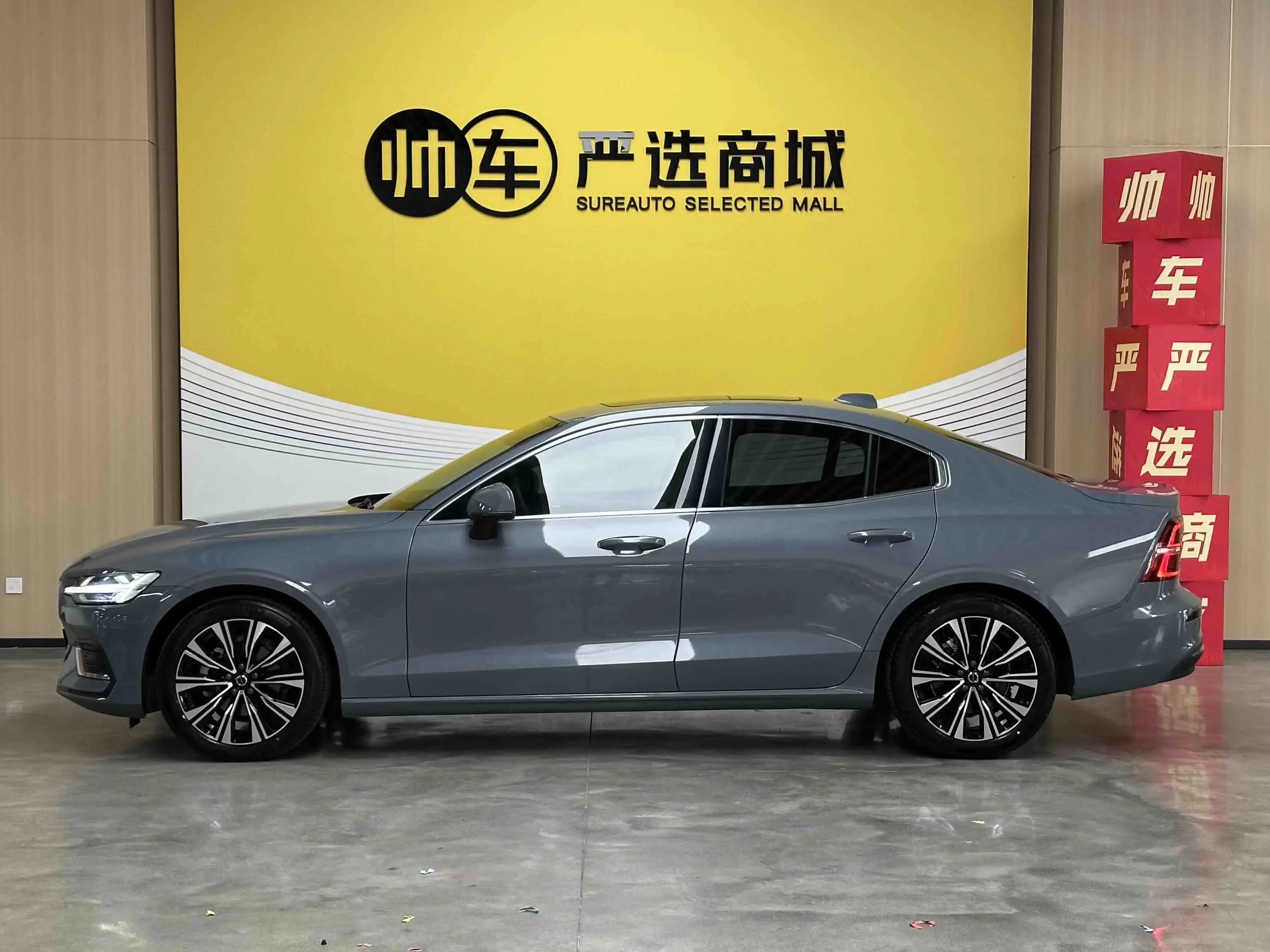 Volvo S60
