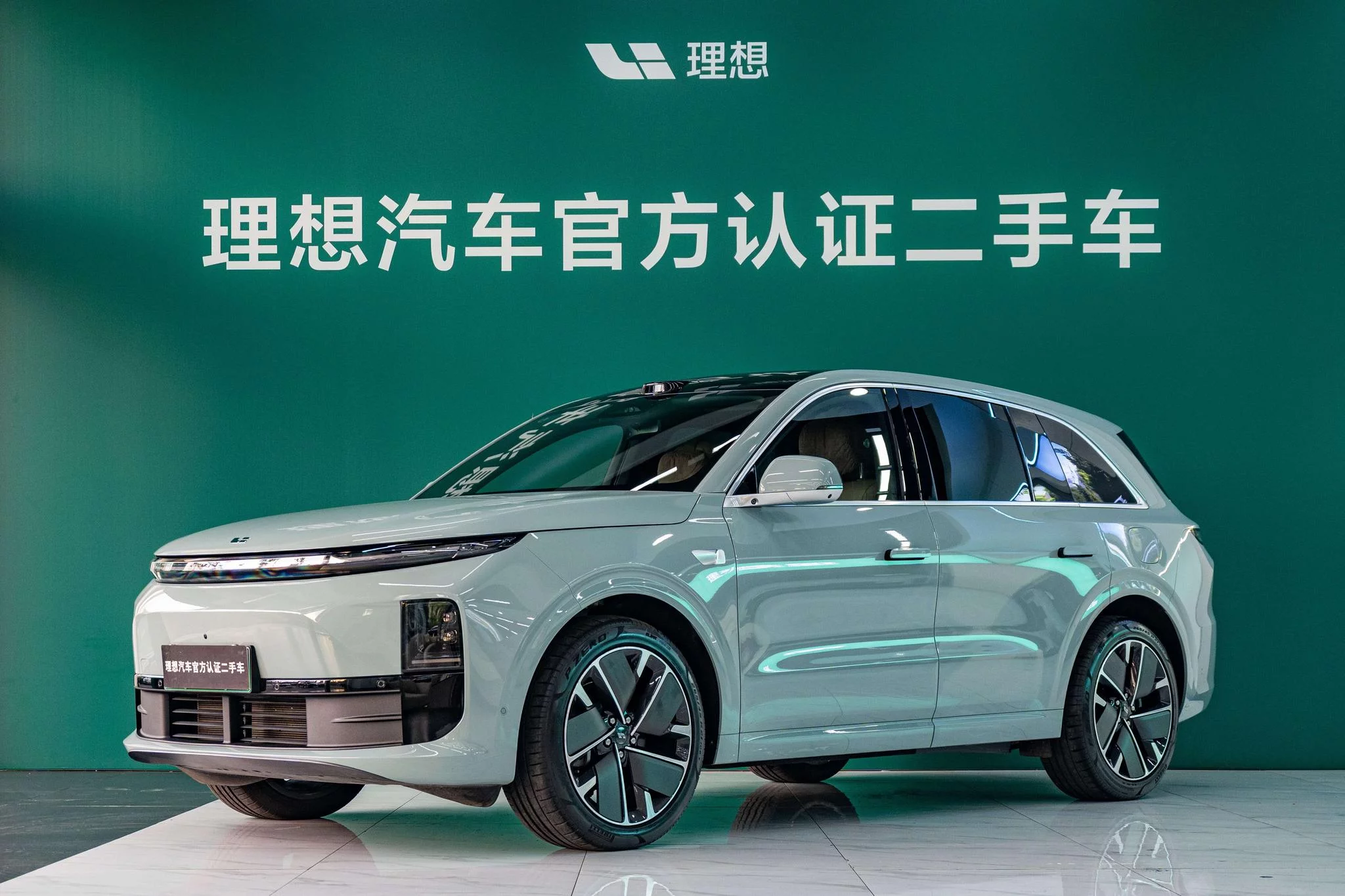 catalog-car-1