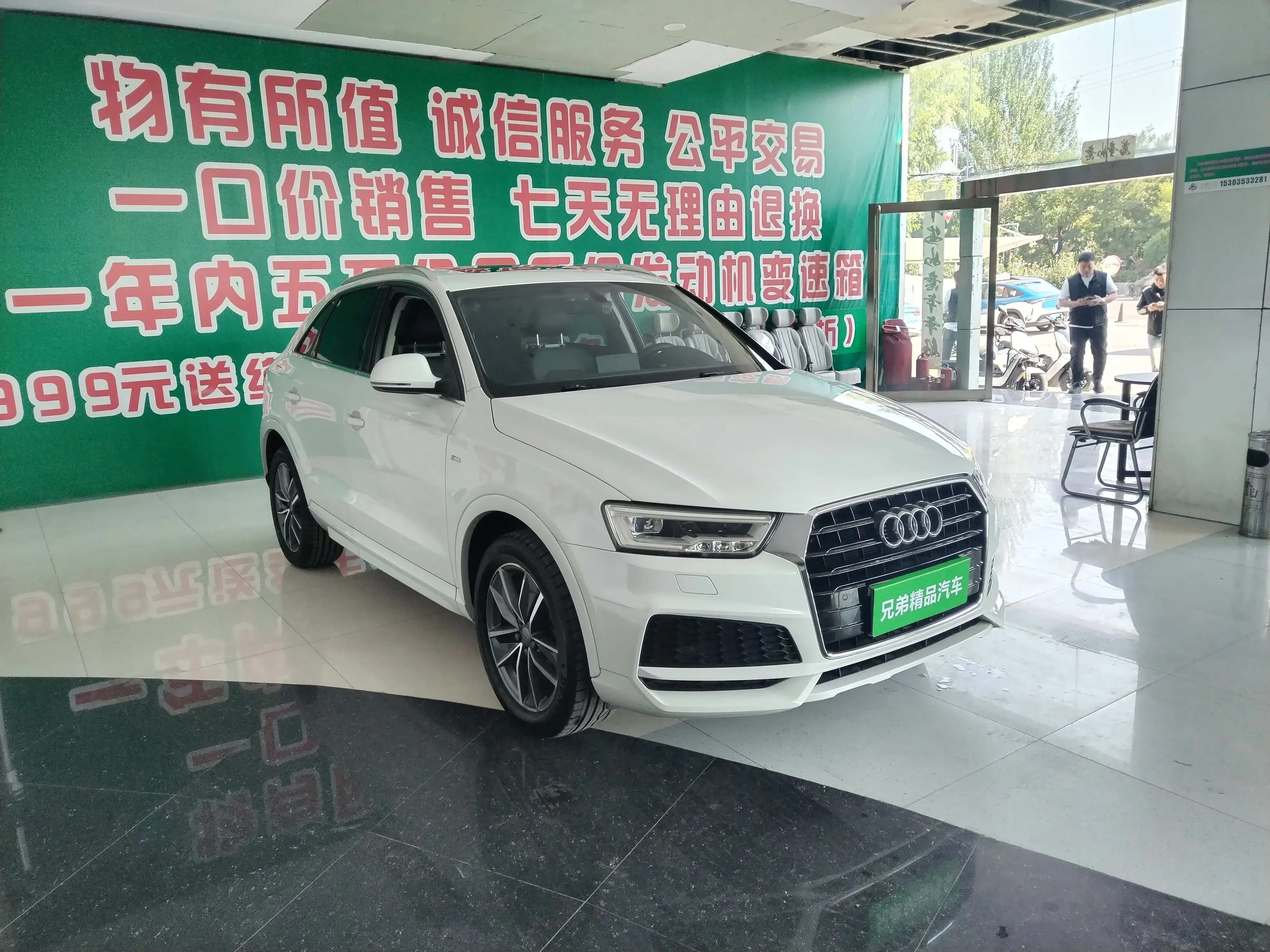 Audi Q3