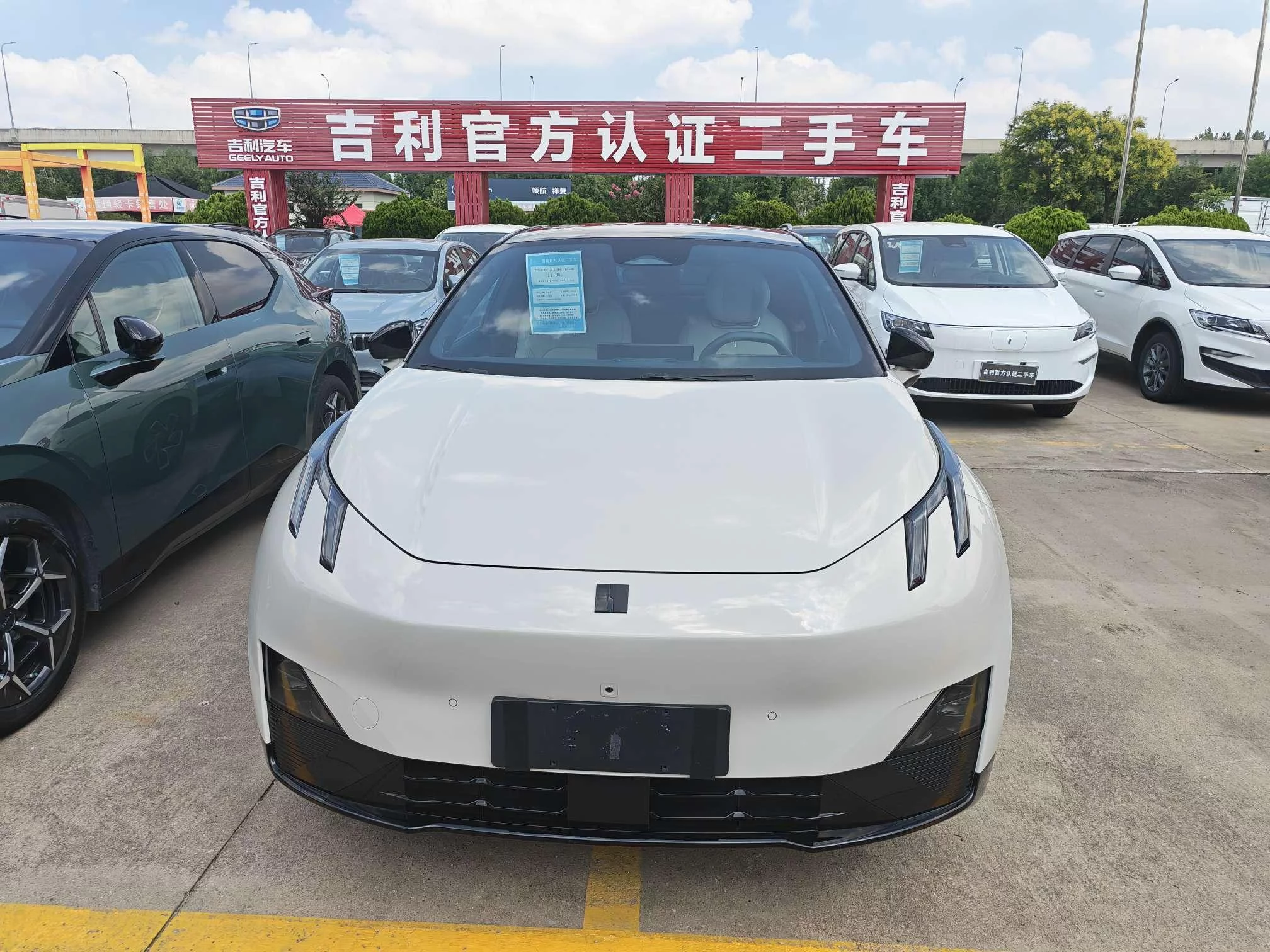 Lynk & Co Z20