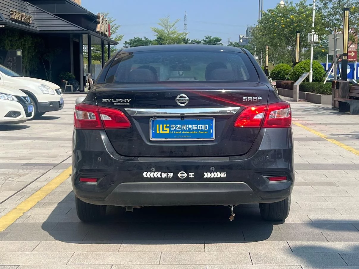 Nissan Sylphy
