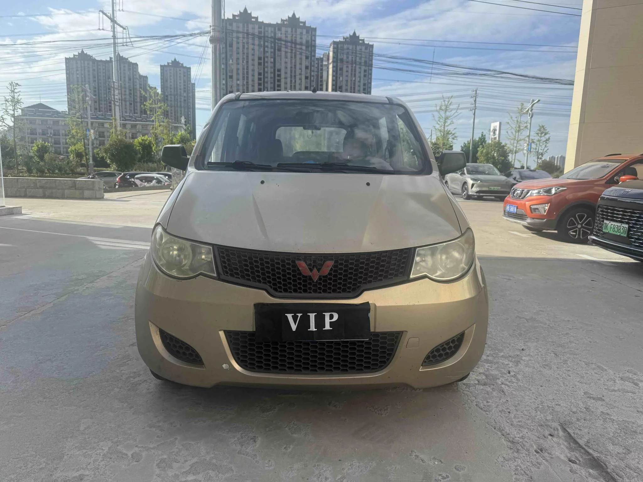 Wuling Hongguang