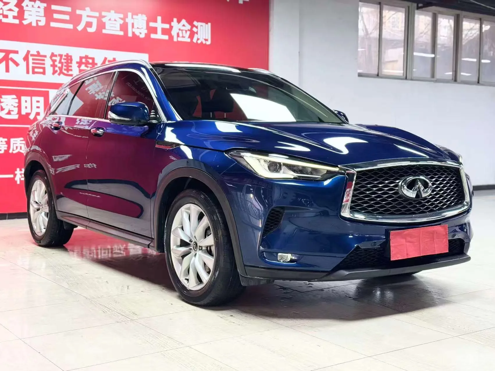 Infiniti QX50