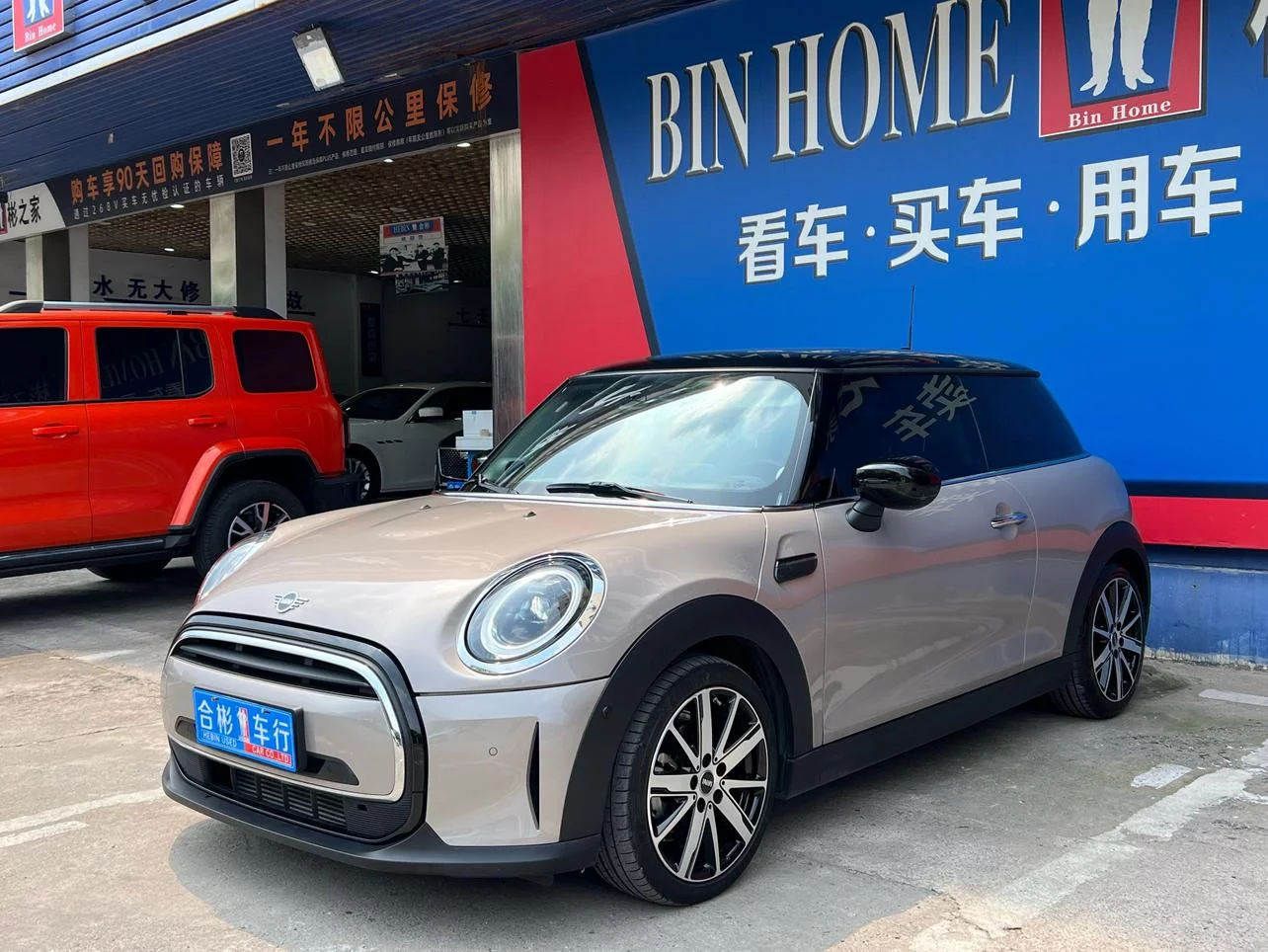 MINI MINI