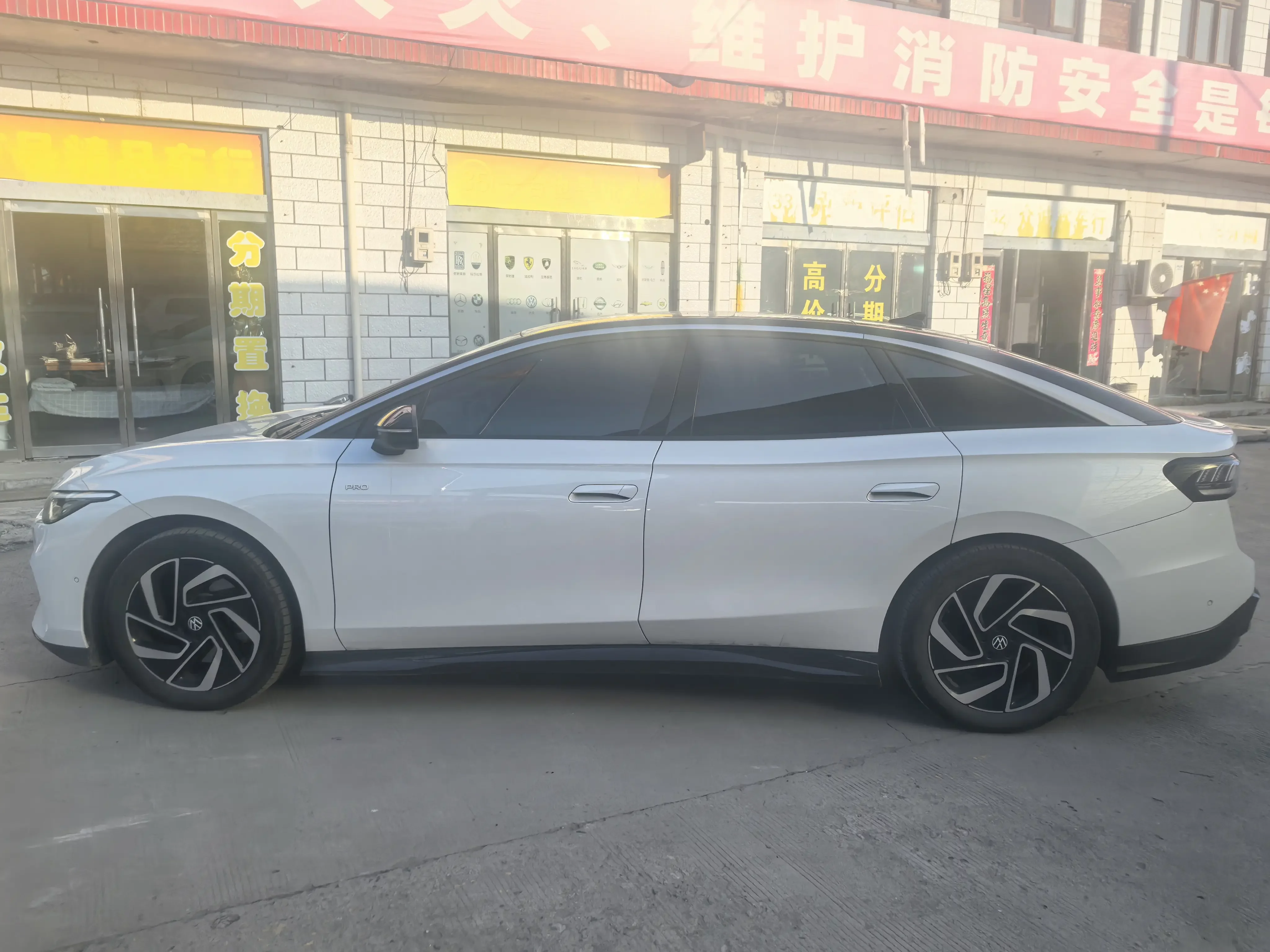 Volkswagen ID.7 VIZZION