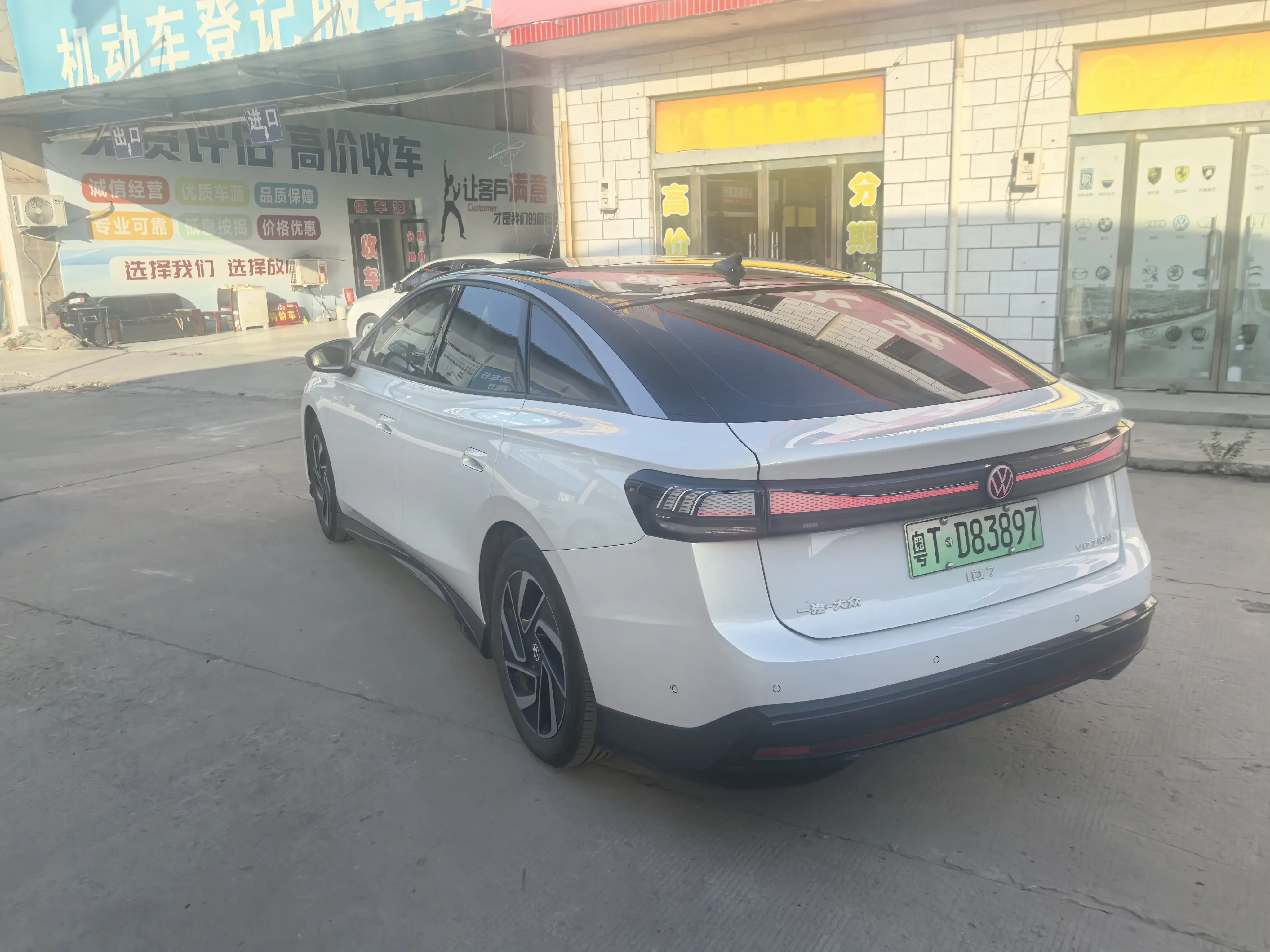Volkswagen ID.7 VIZZION