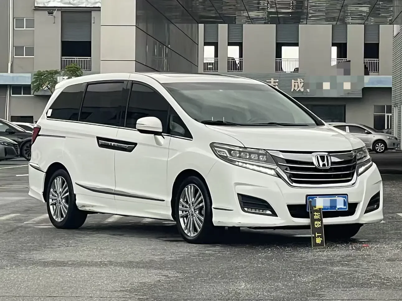 Honda Elysion
