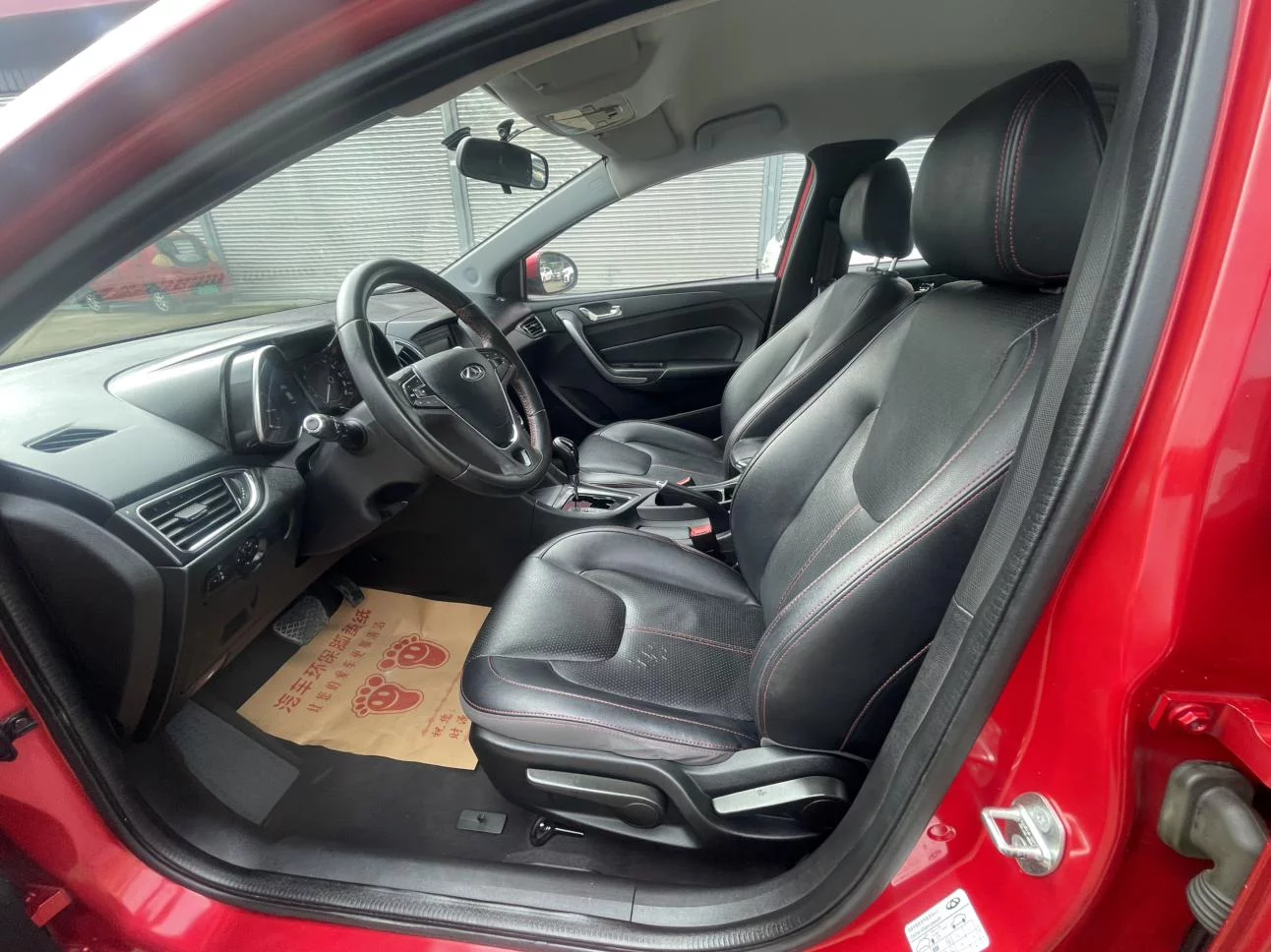 Chery Arrizo 5