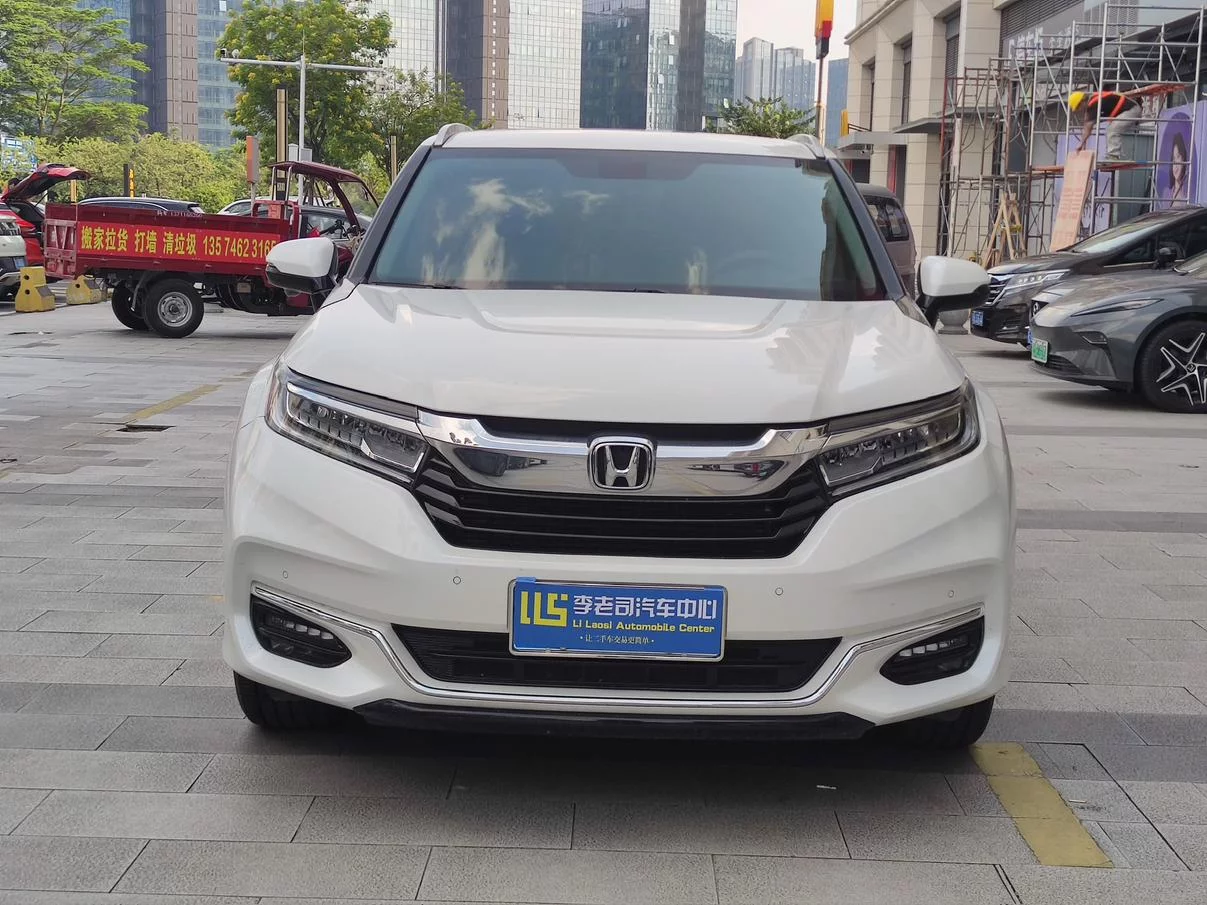Honda Avancier
