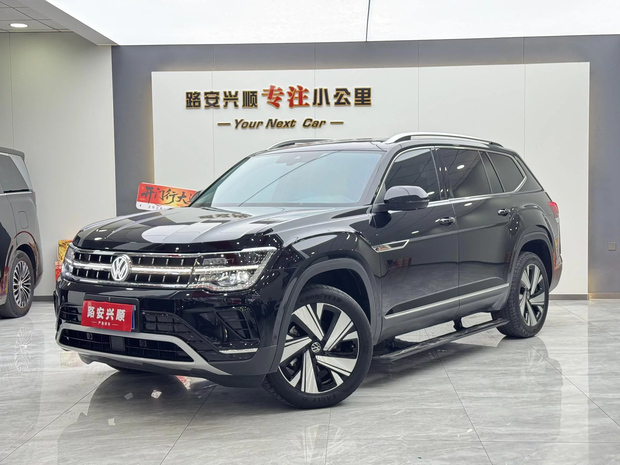 Volkswagen Teramont