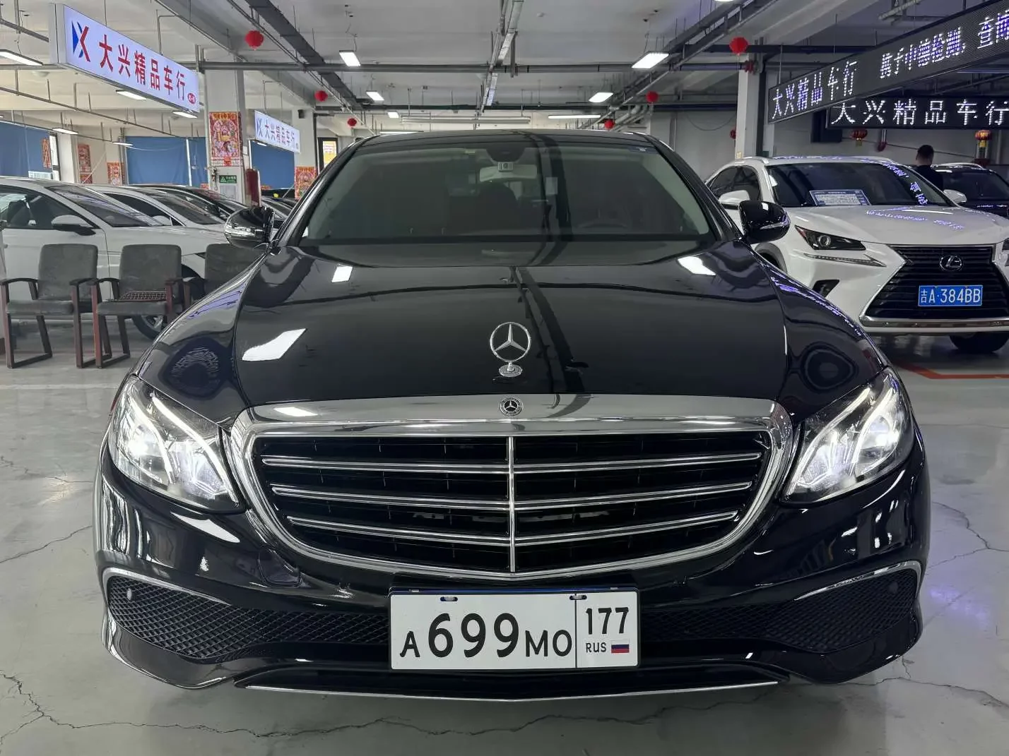 Mercedes-Benz E-Class