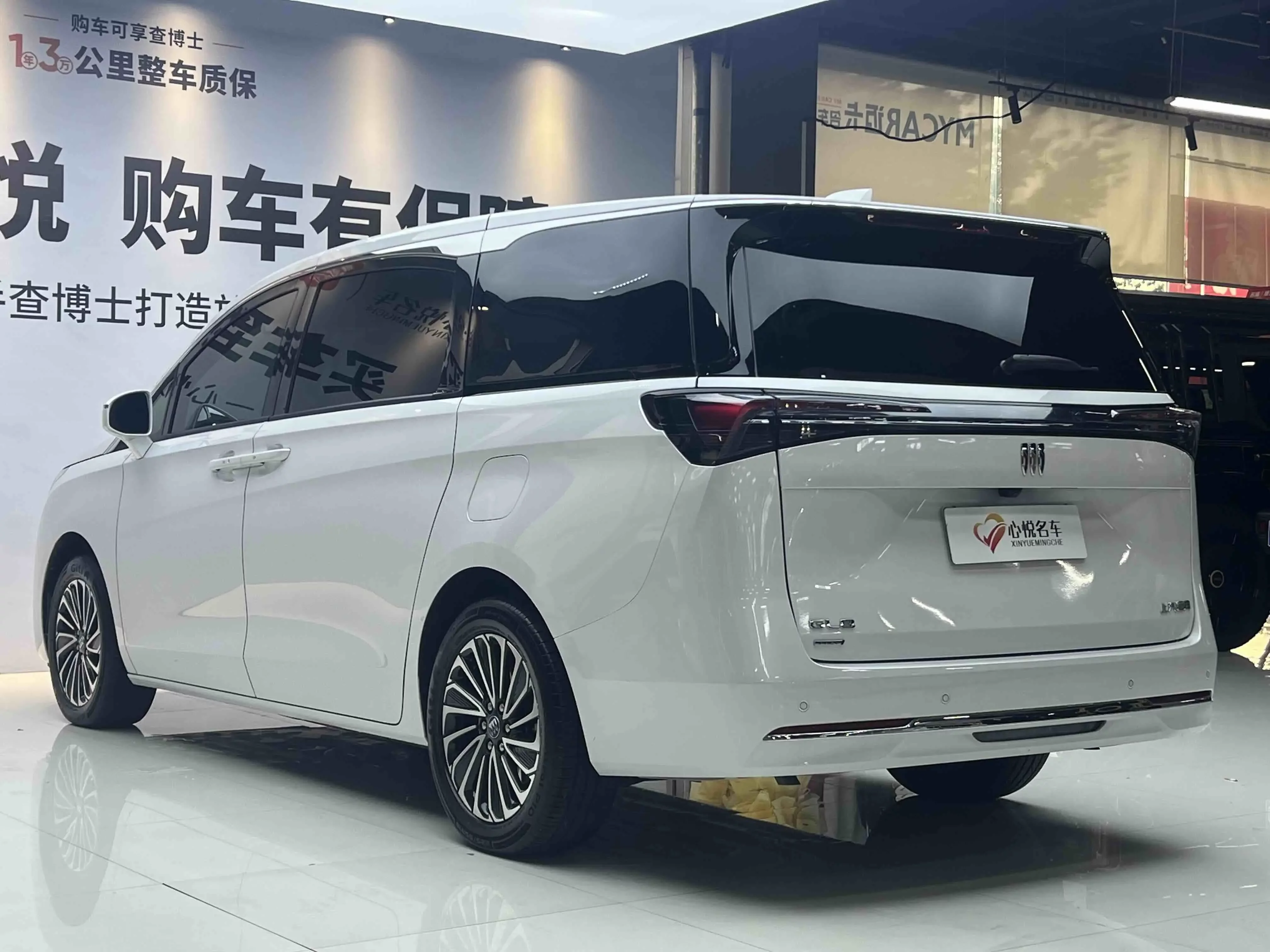 Buick GL8 PHEV