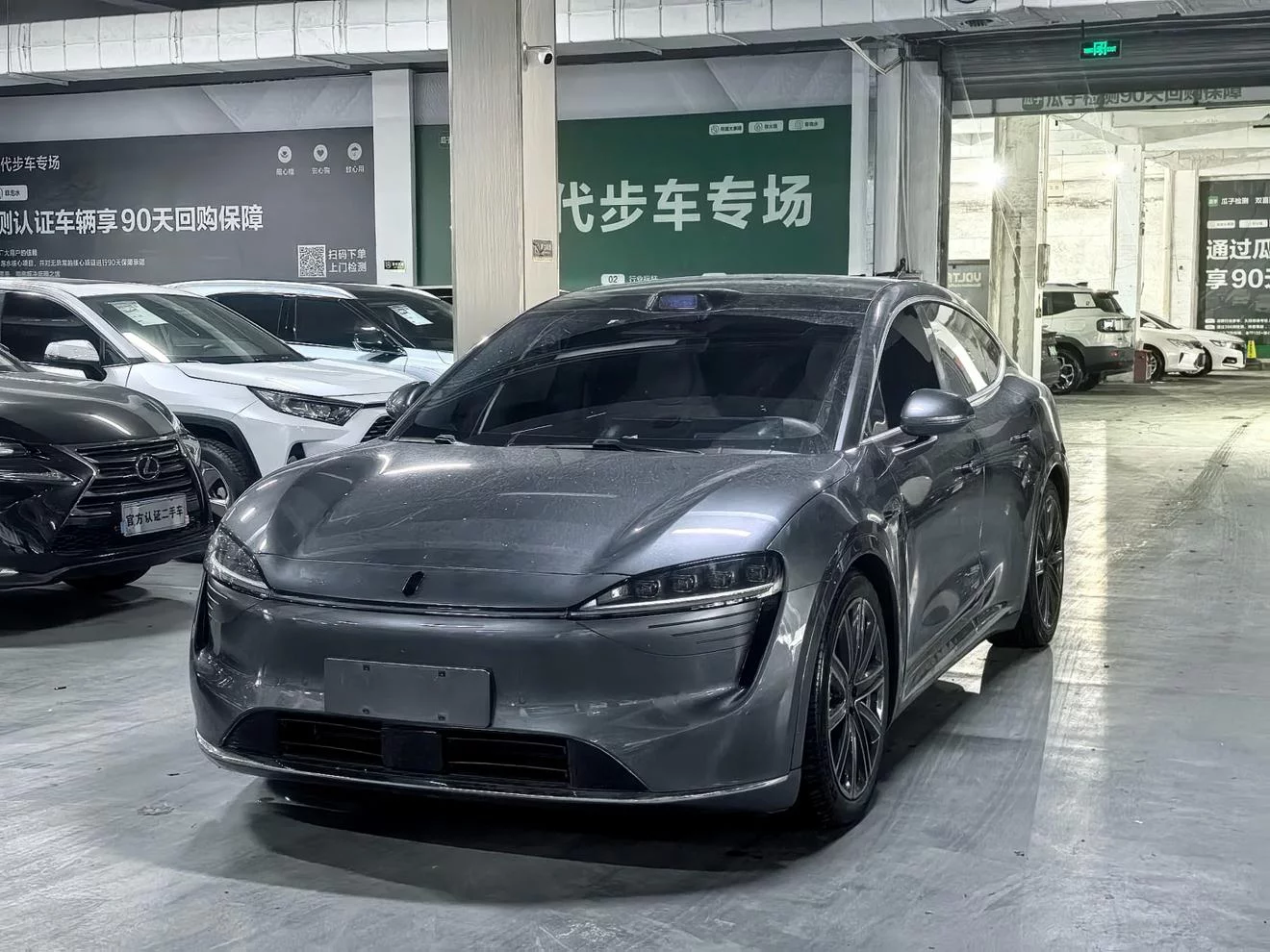 Luxeed Zhijie R7
