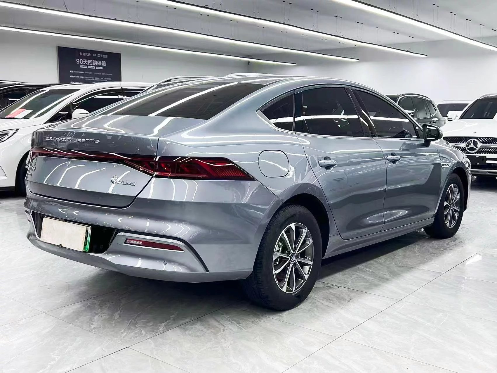 BYD Qin PLUS DM