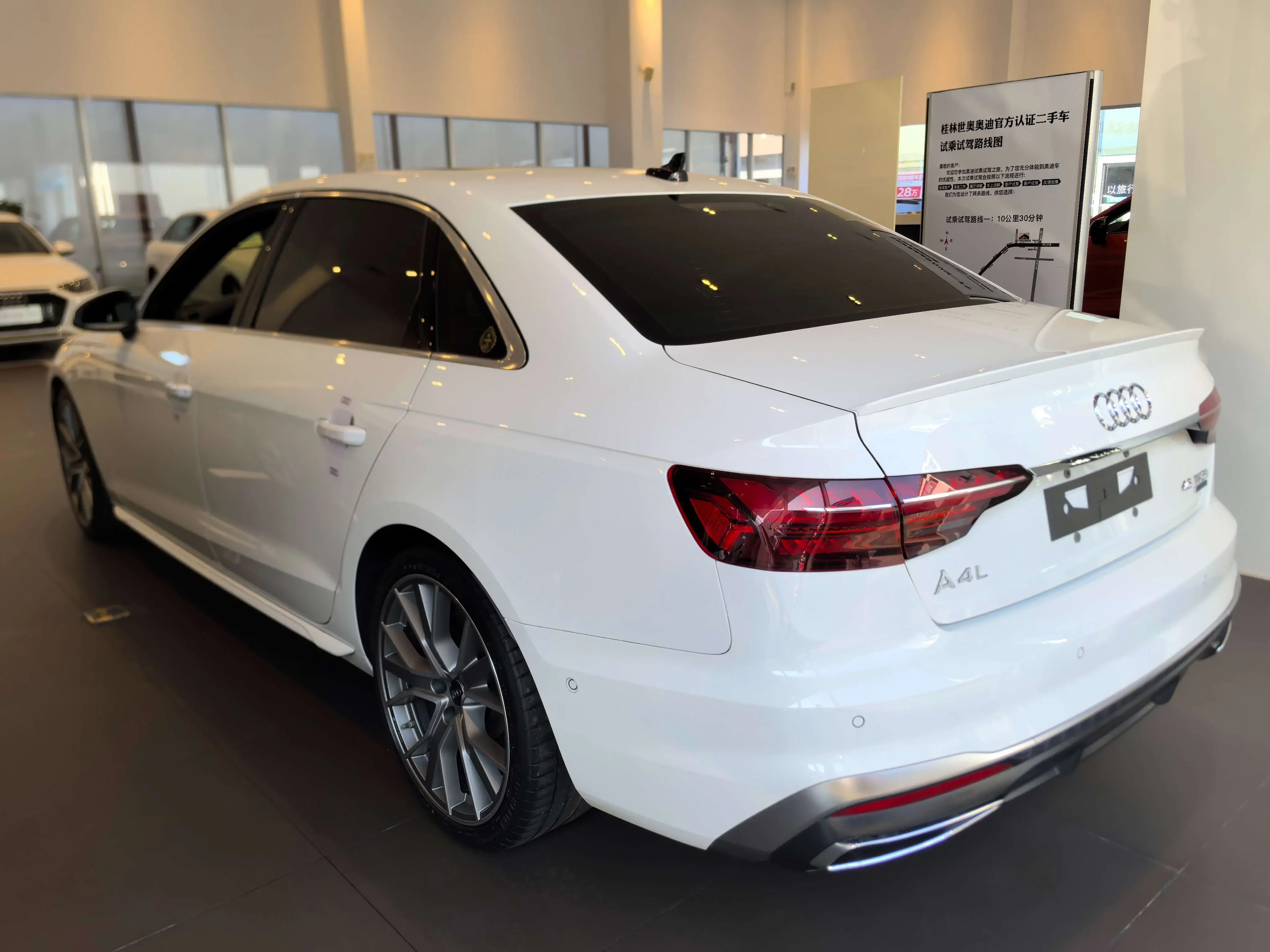Audi A4L