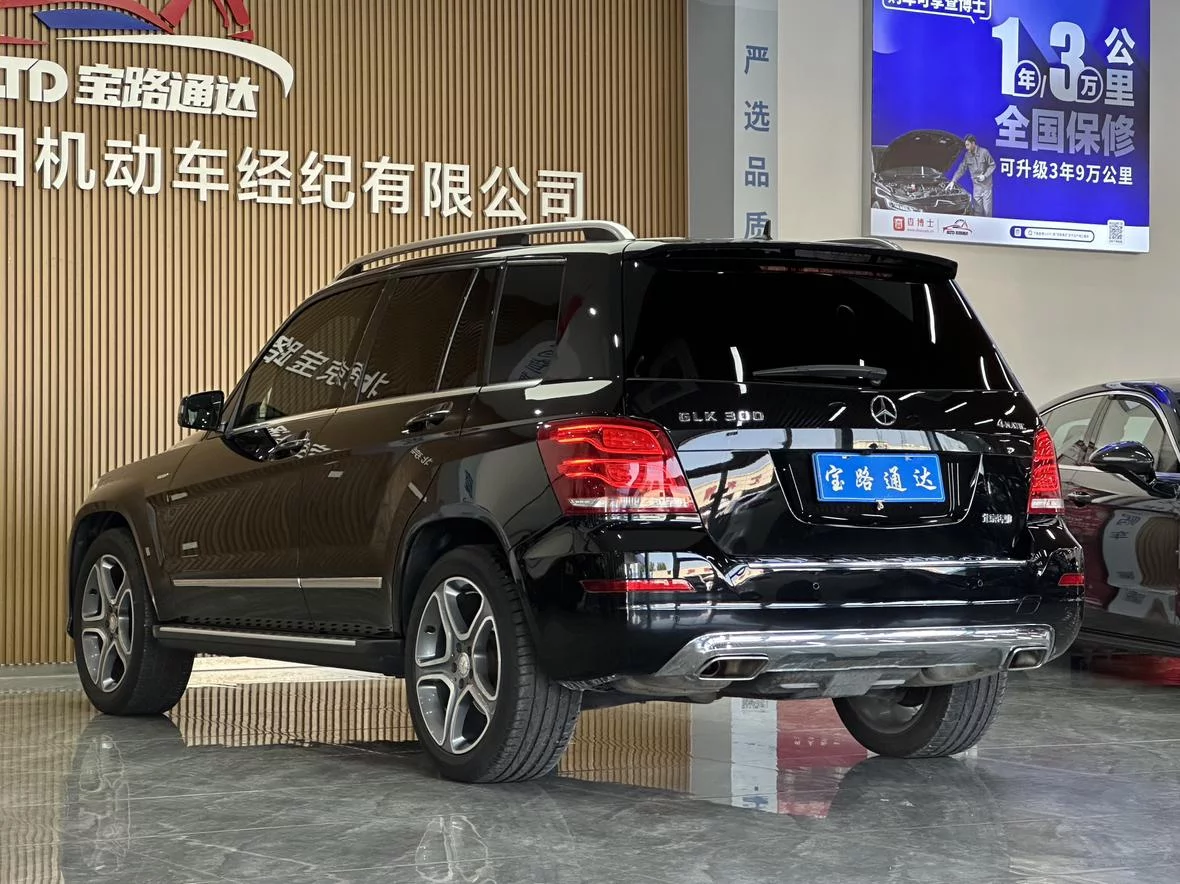 Mercedes-Benz GLK Class