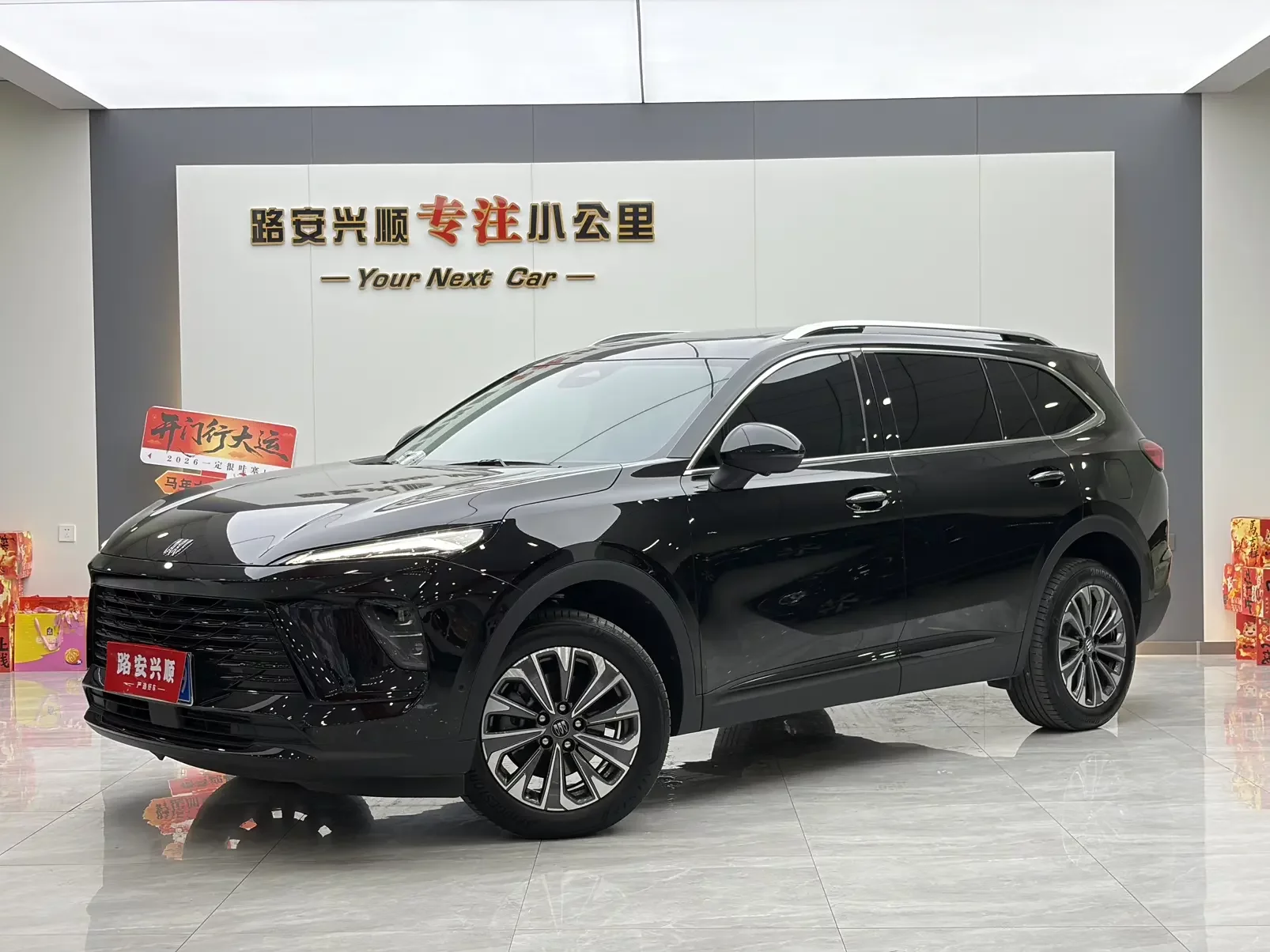 Buick Envision
