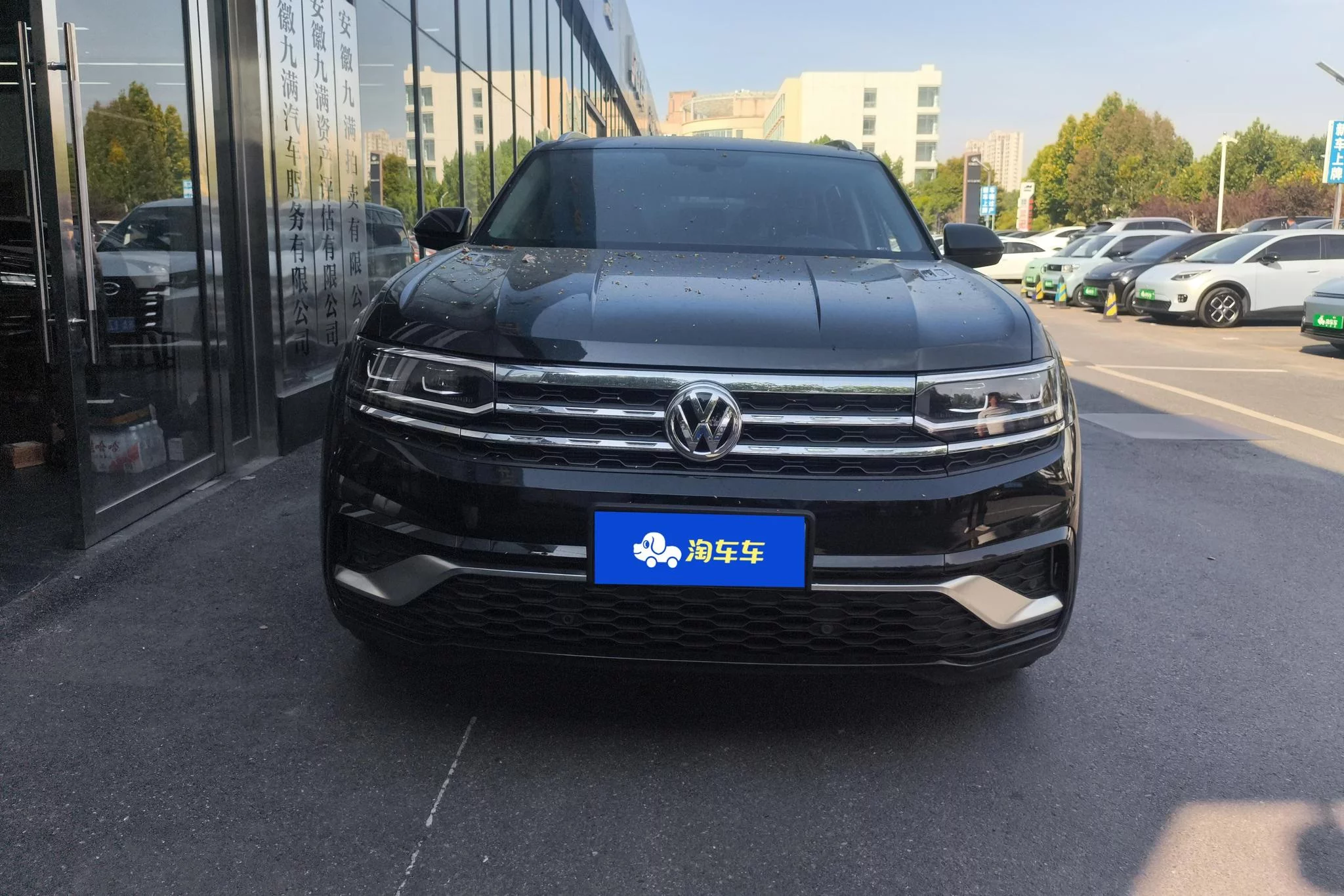 Volkswagen Teramont