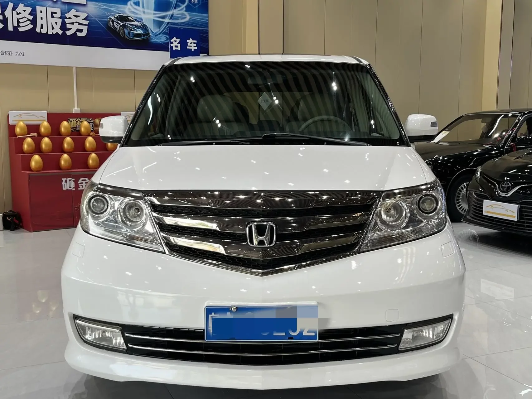 Honda Elysion