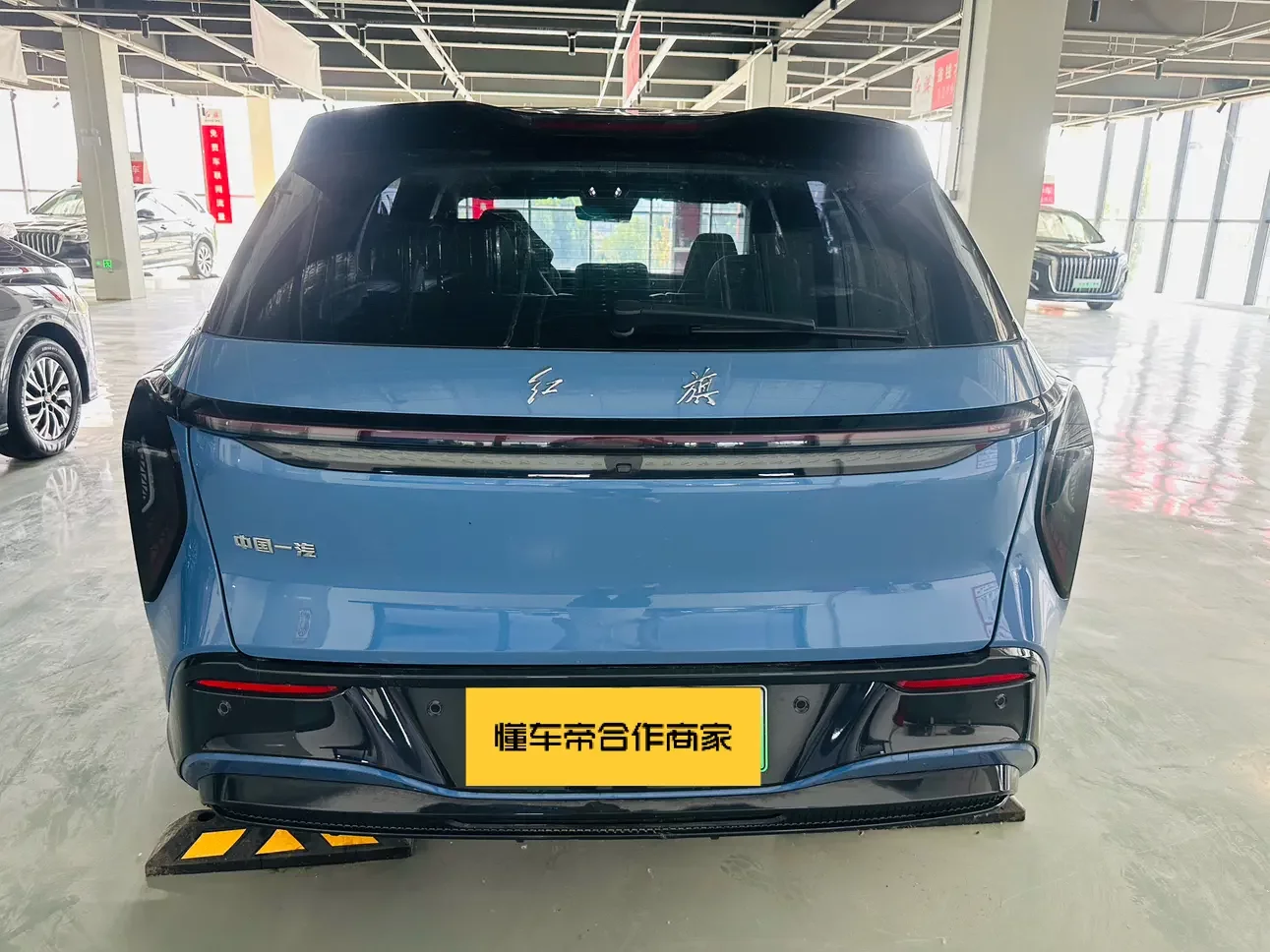 Hongqi Red Flag Tiangong 08