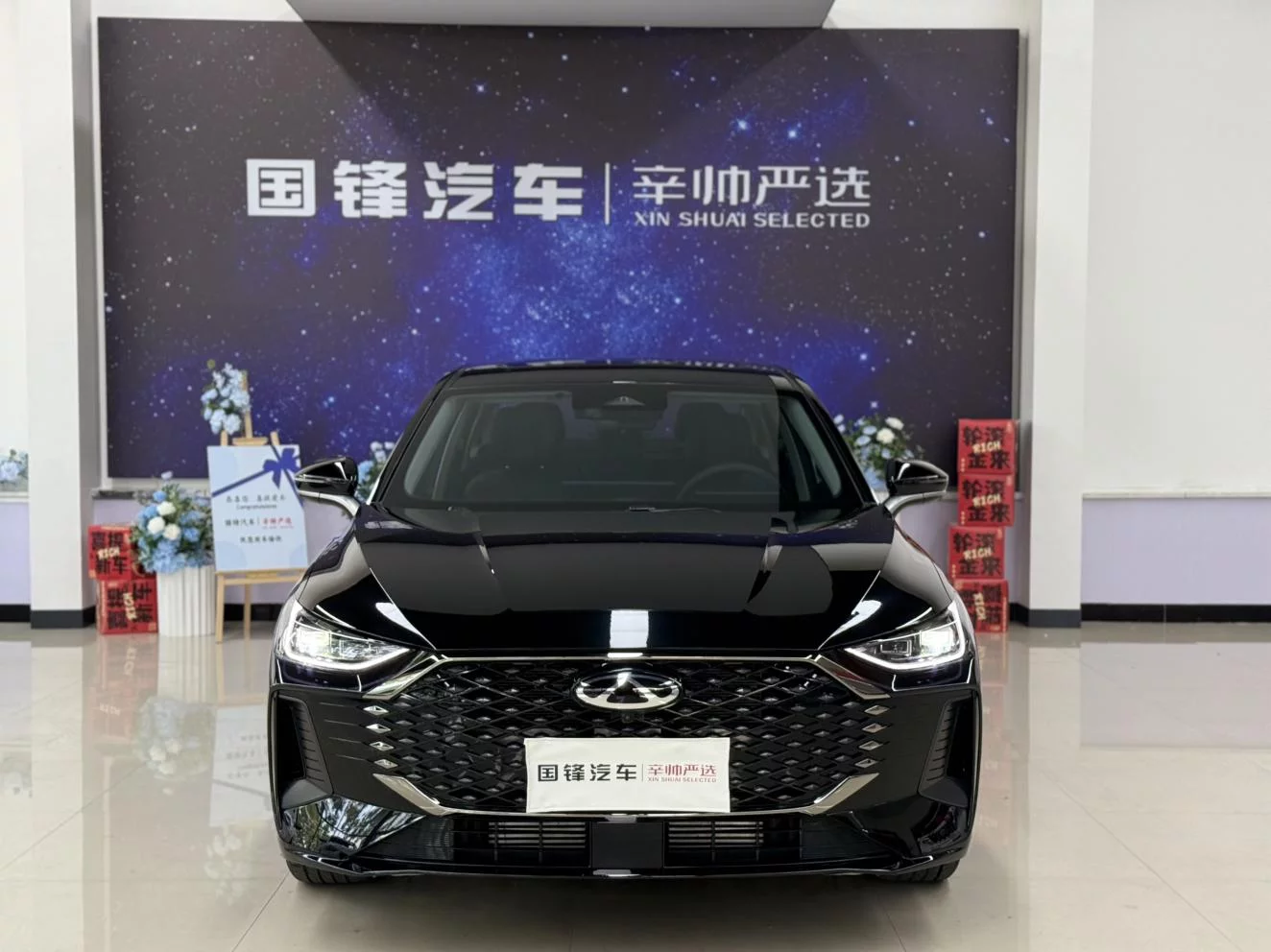 Chery Arrizo 8 PRO