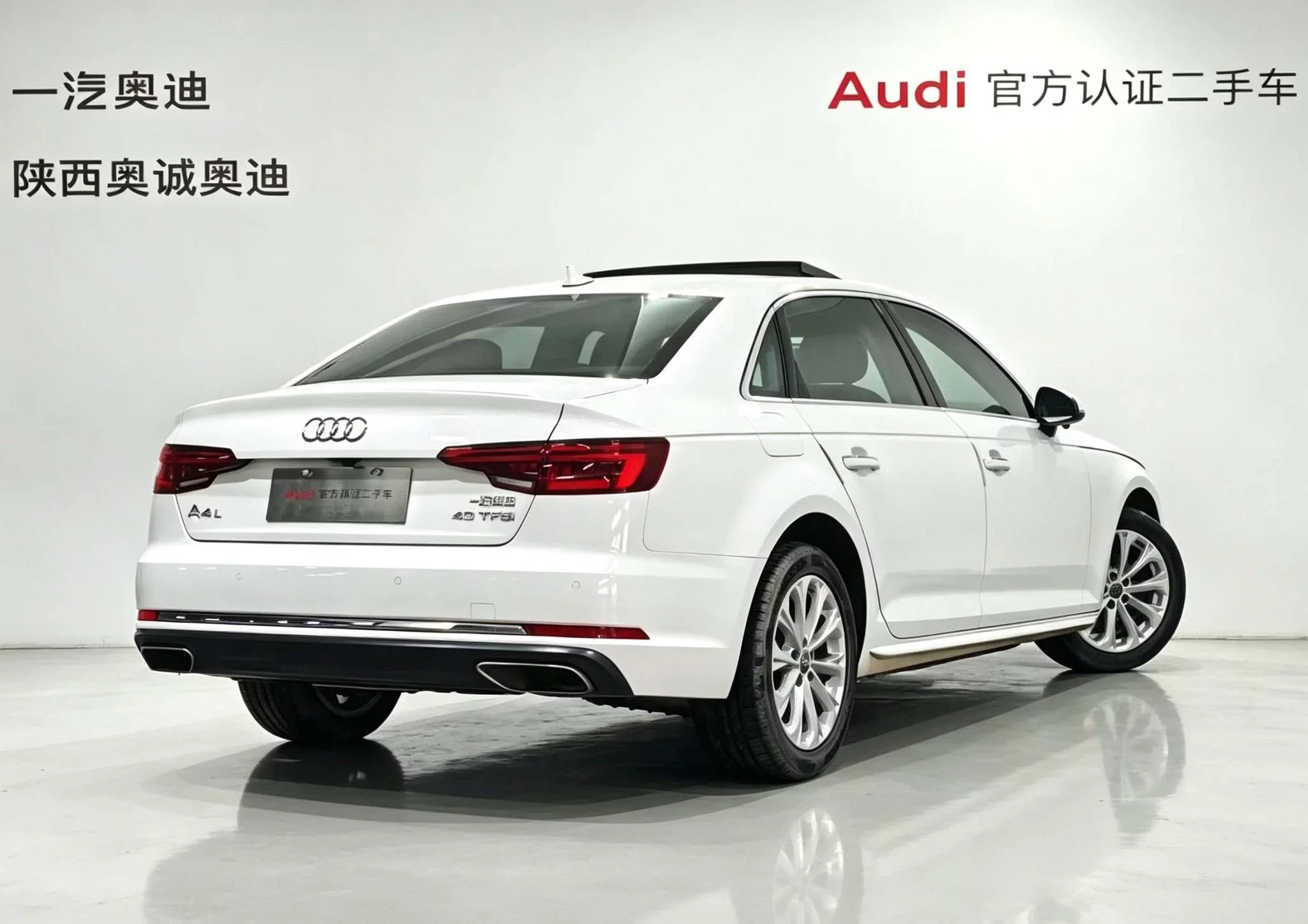 Audi A4L